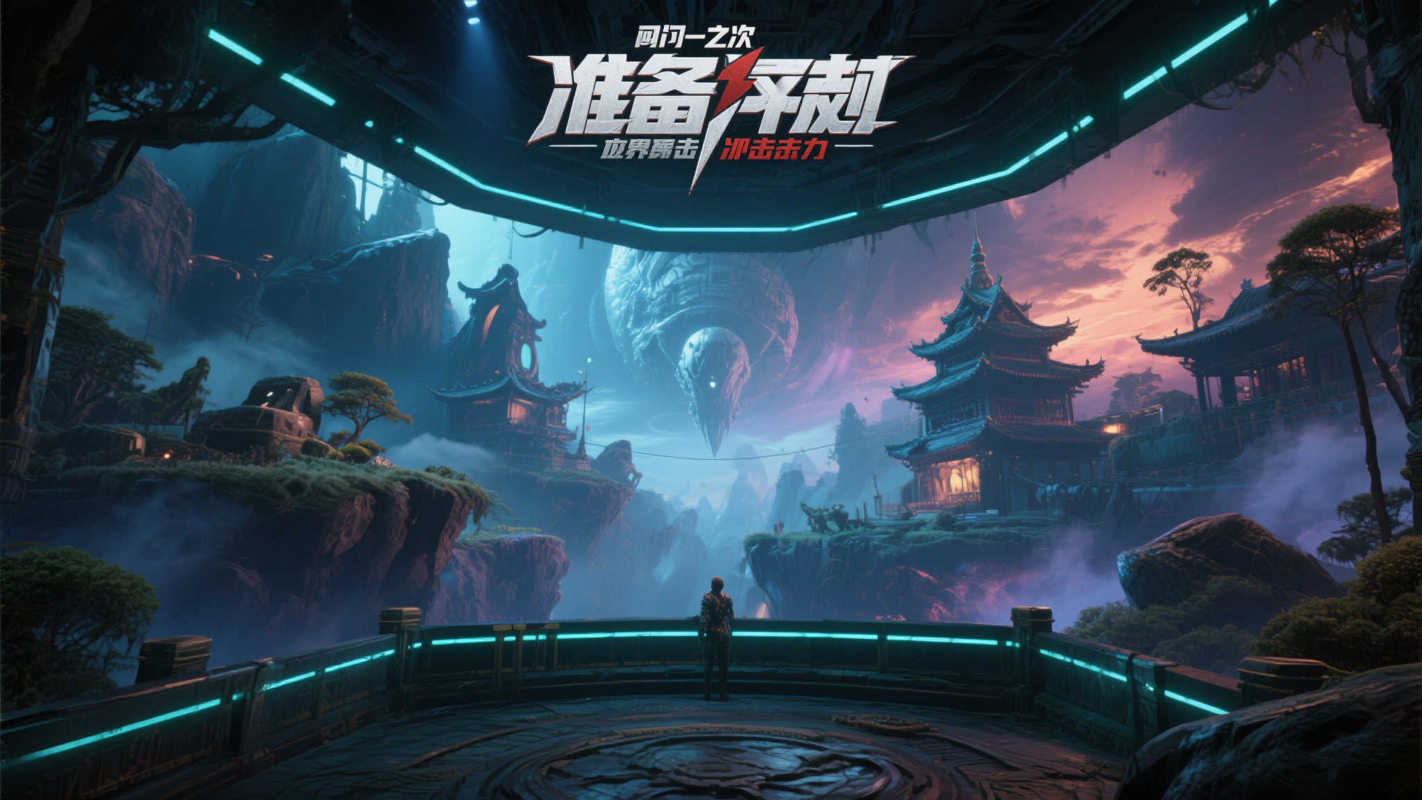 LOL全球总决赛介绍