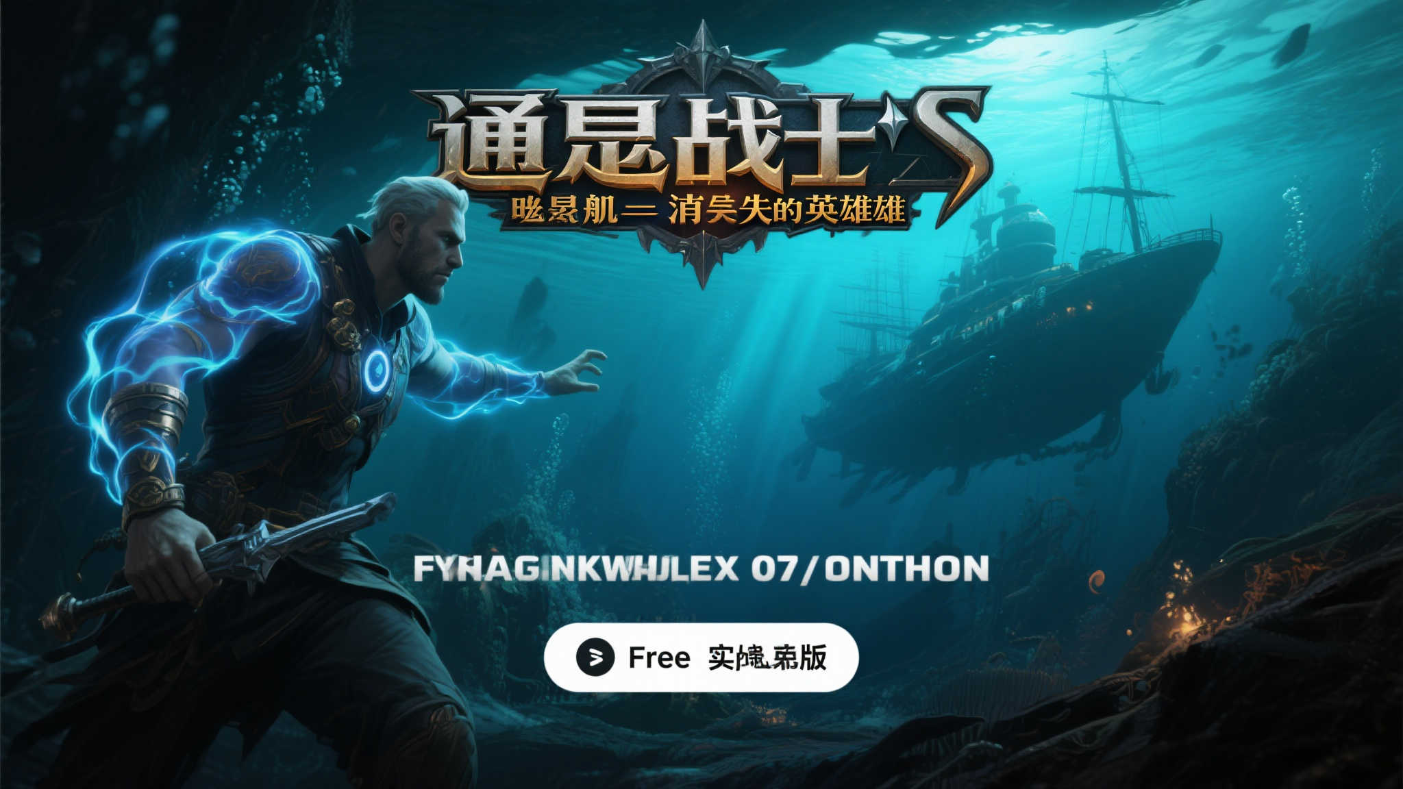 LOL全球总决赛介绍