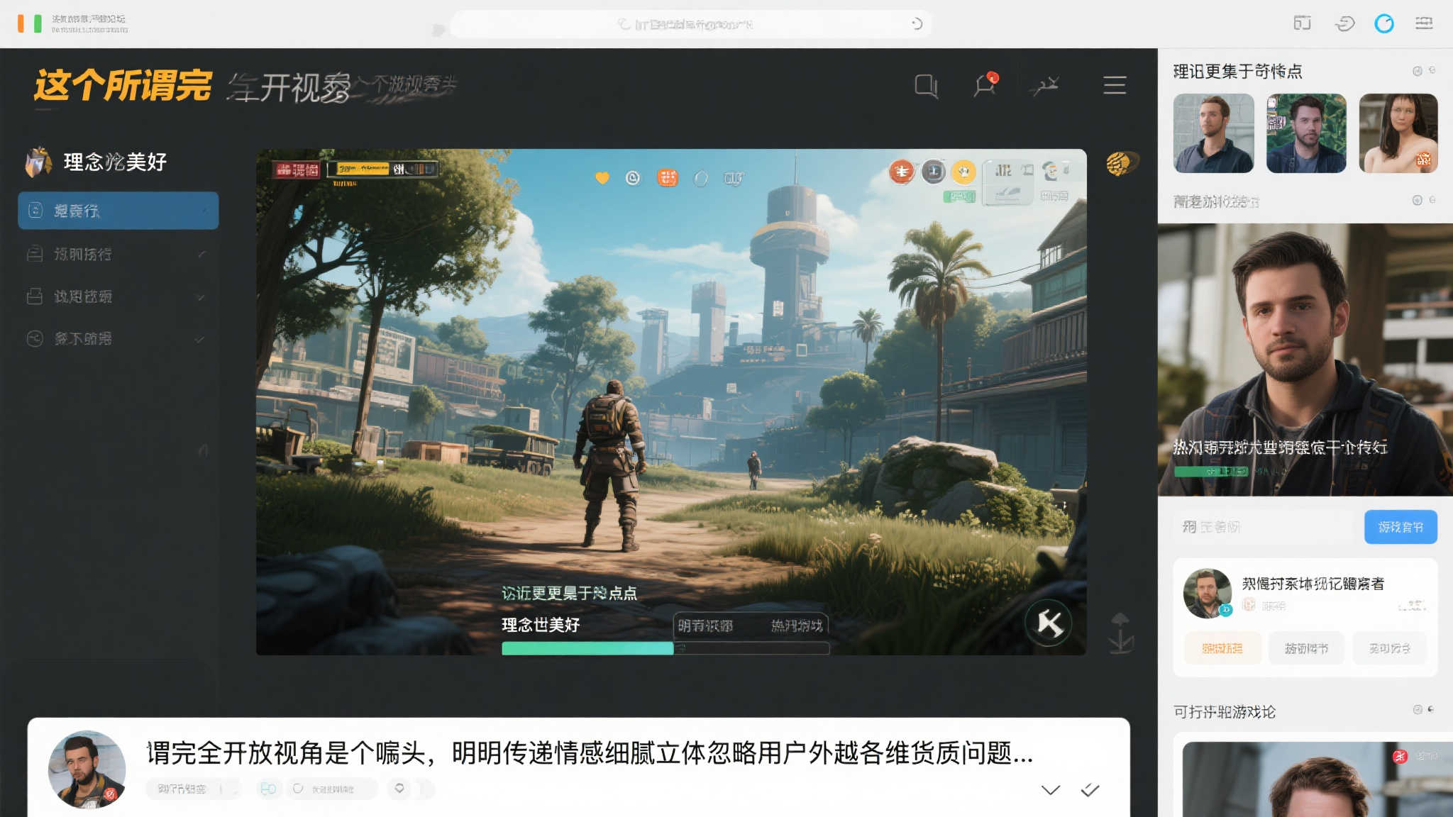 LOL全球总决赛介绍