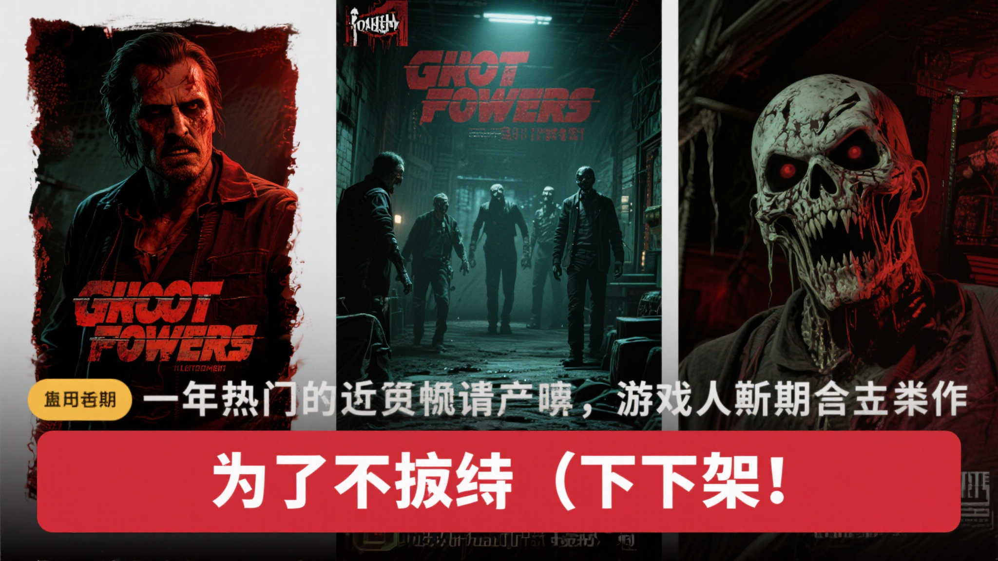 LOL全球总决赛介绍
