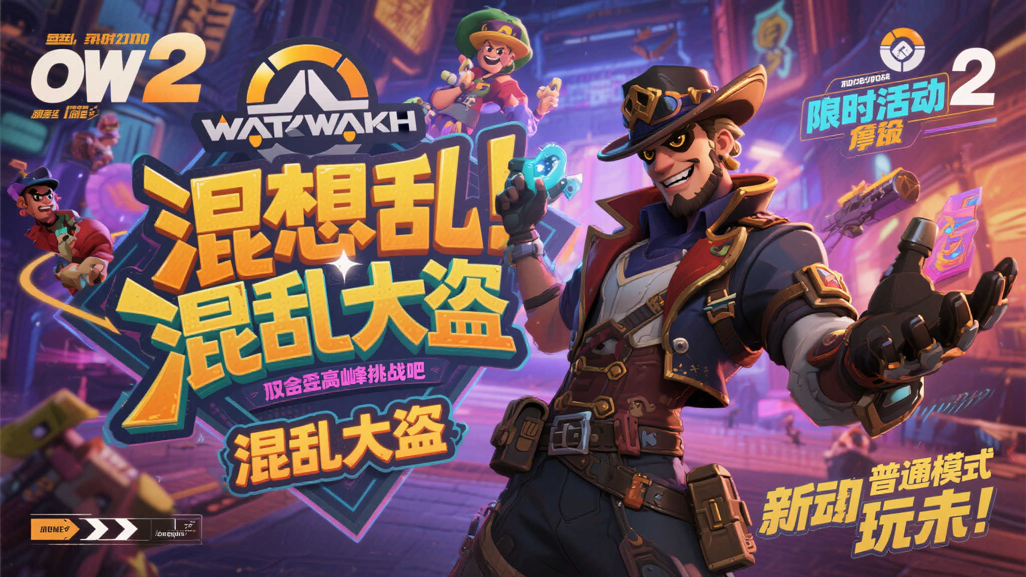 LOL全球总决赛介绍