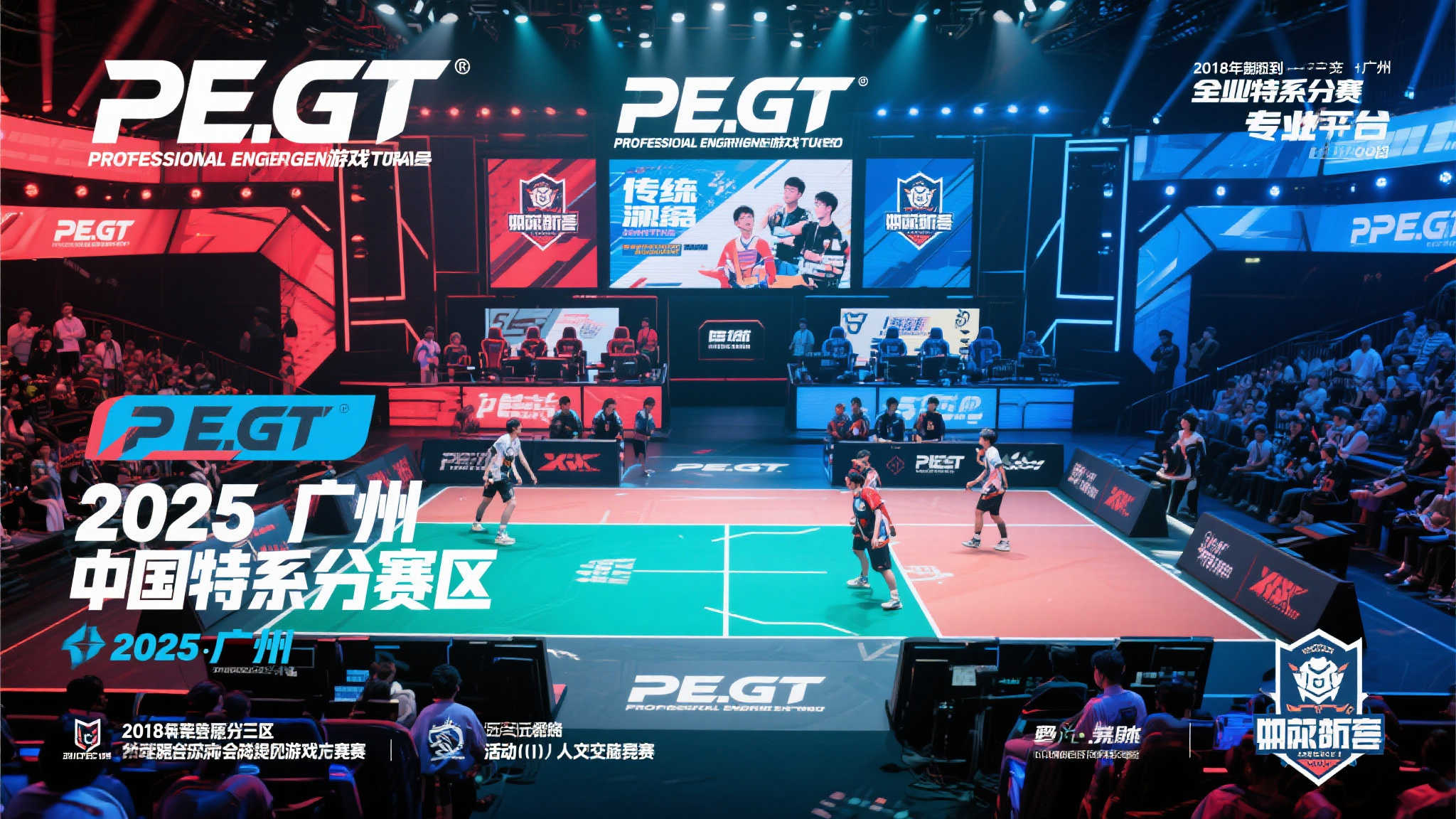 LOL全球总决赛介绍