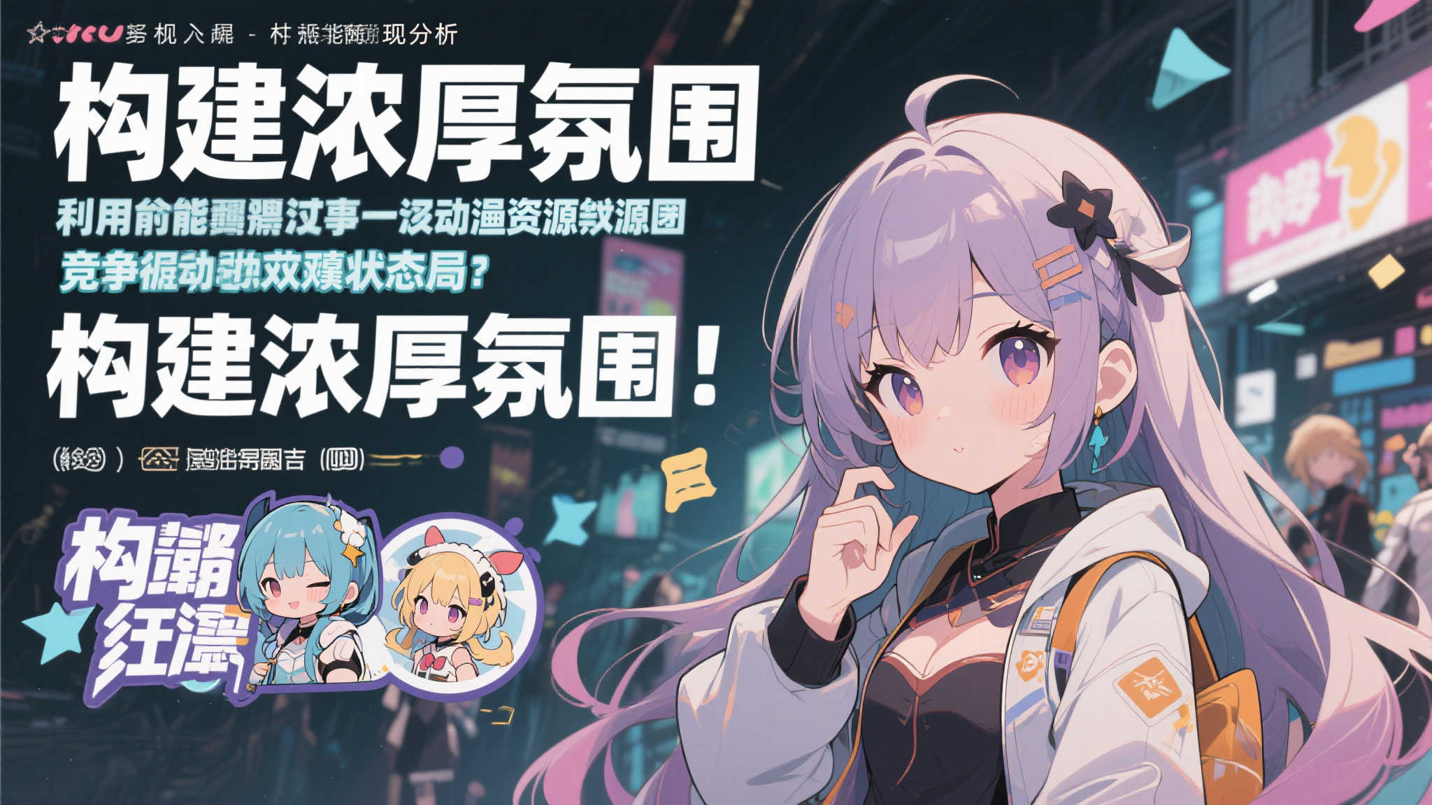 LOL全球总决赛介绍