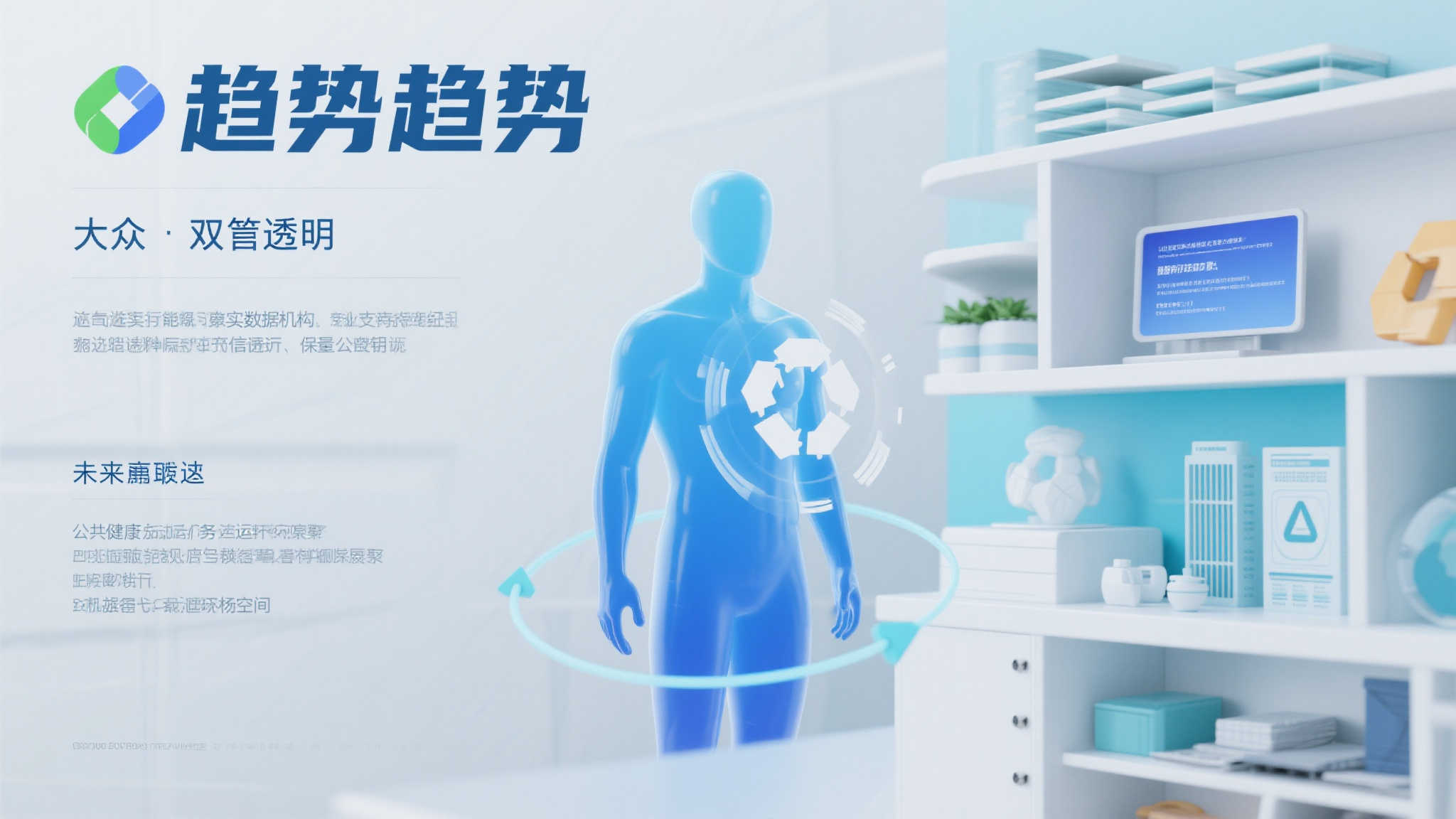 LOL全球总决赛介绍