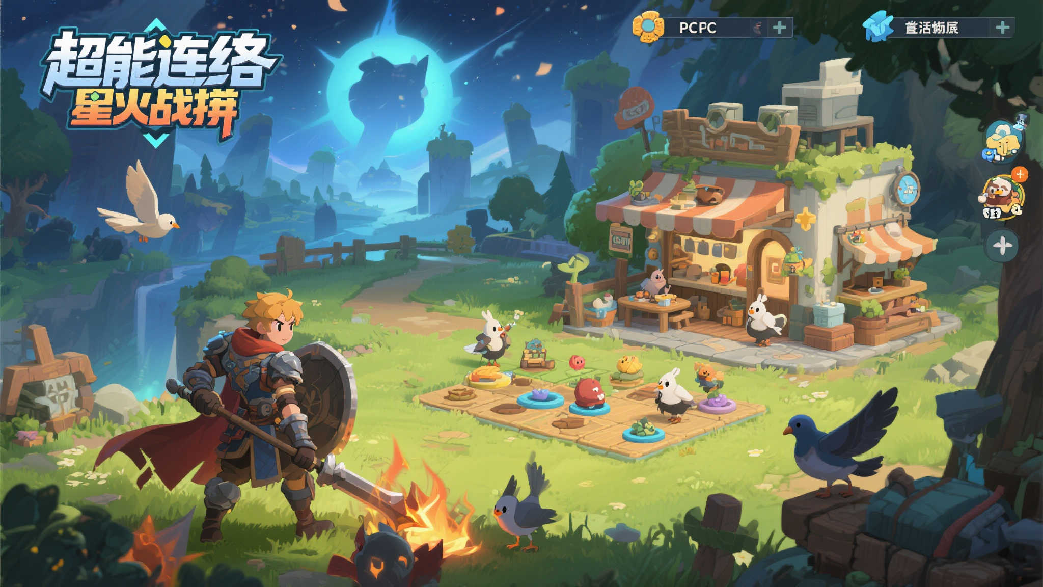 LOL全球总决赛介绍