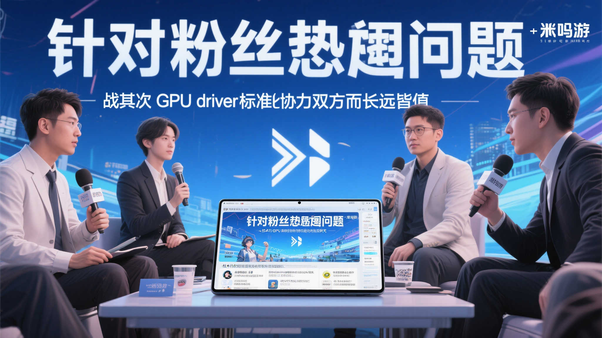 LOL全球总决赛介绍