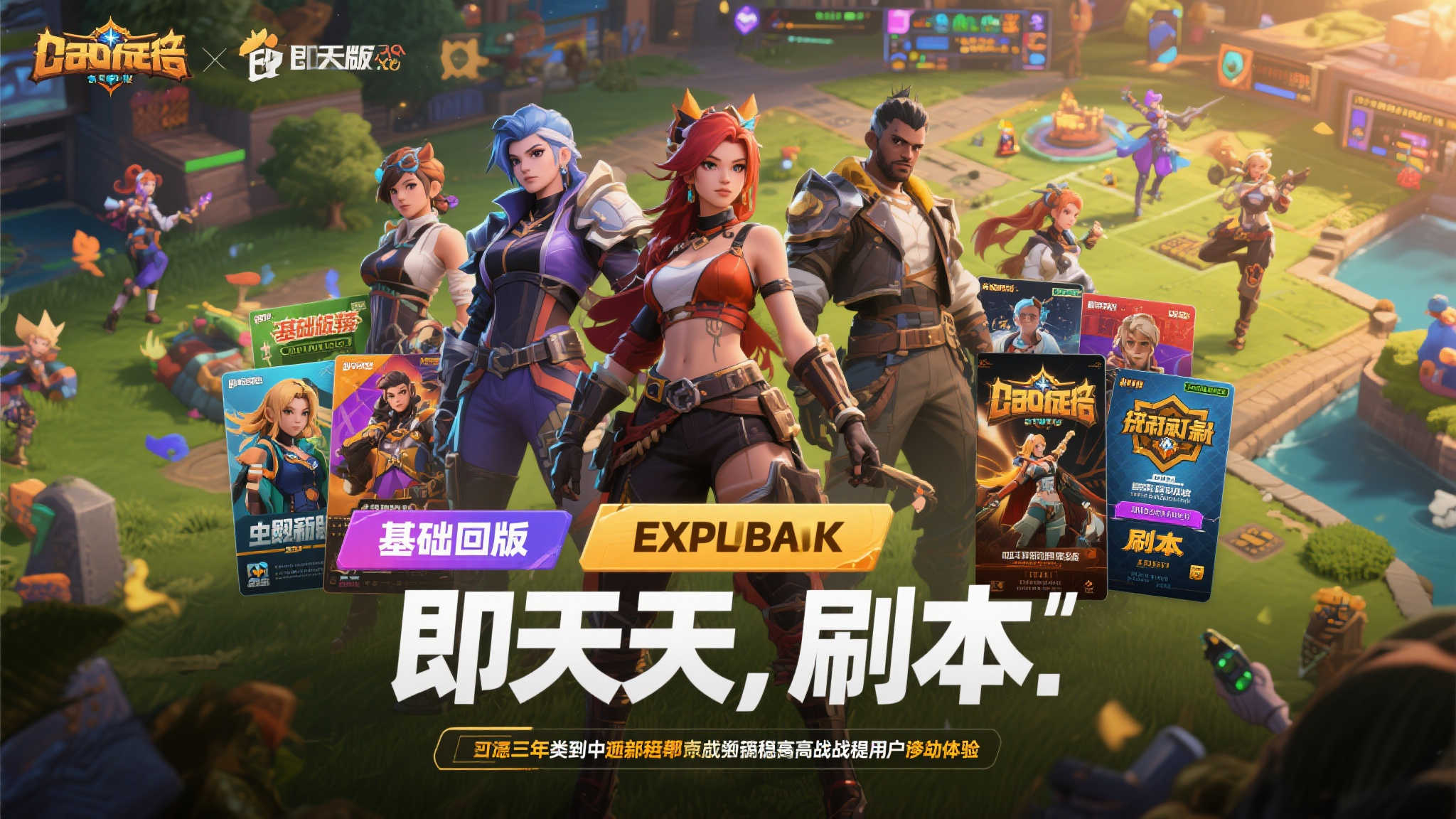 LOL全球总决赛介绍