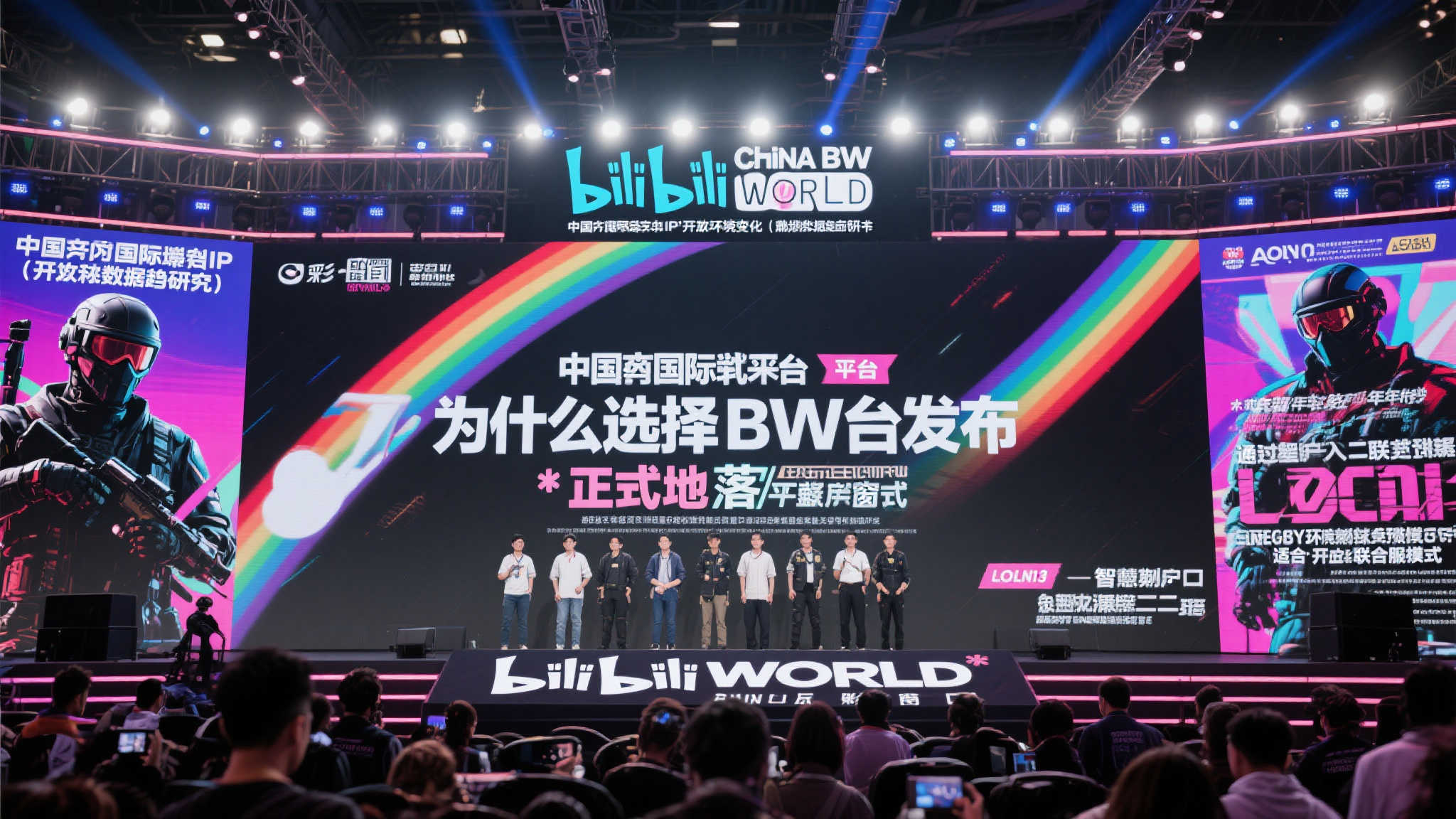 LOL全球总决赛介绍