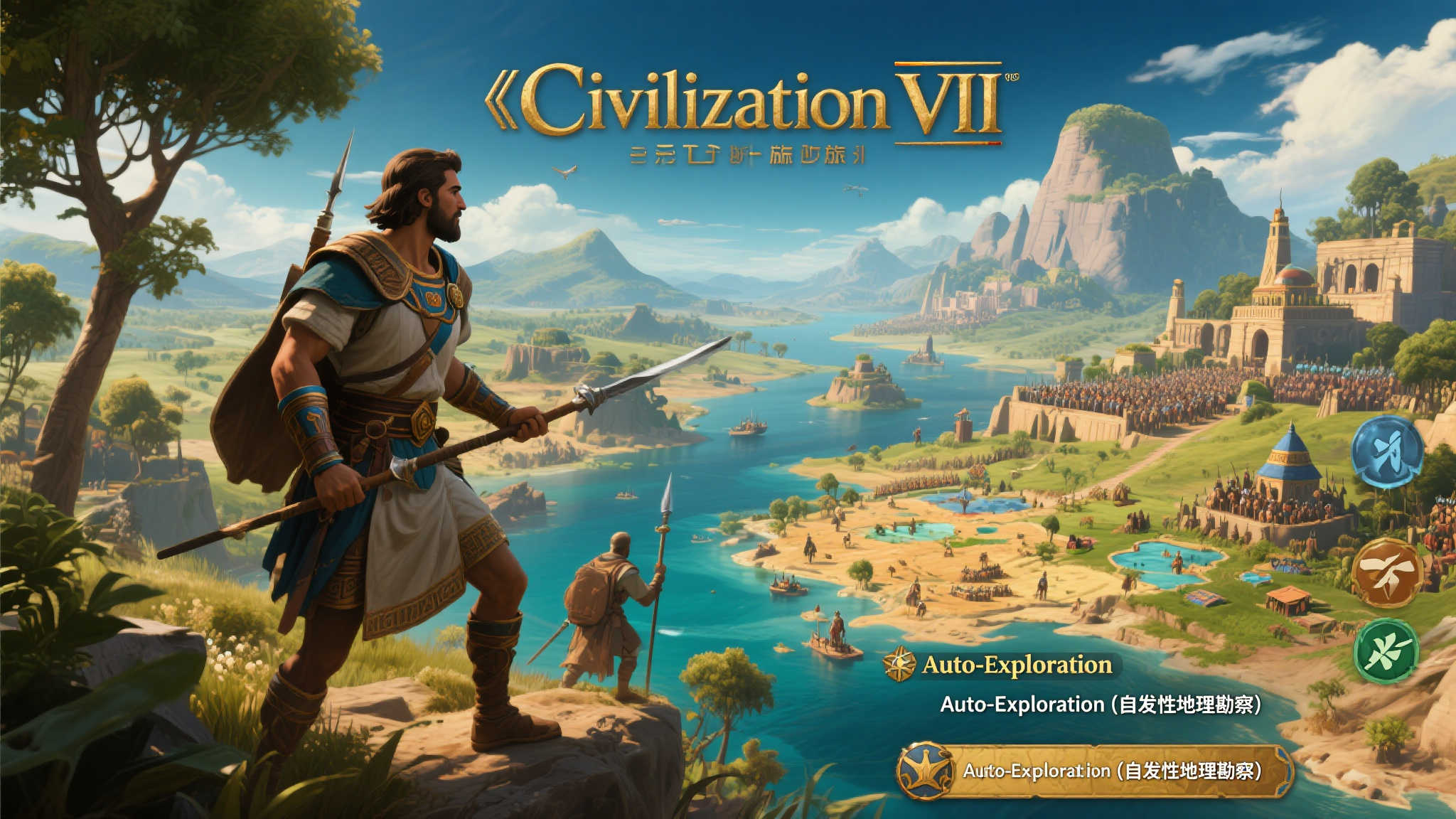 LOL全球总决赛介绍