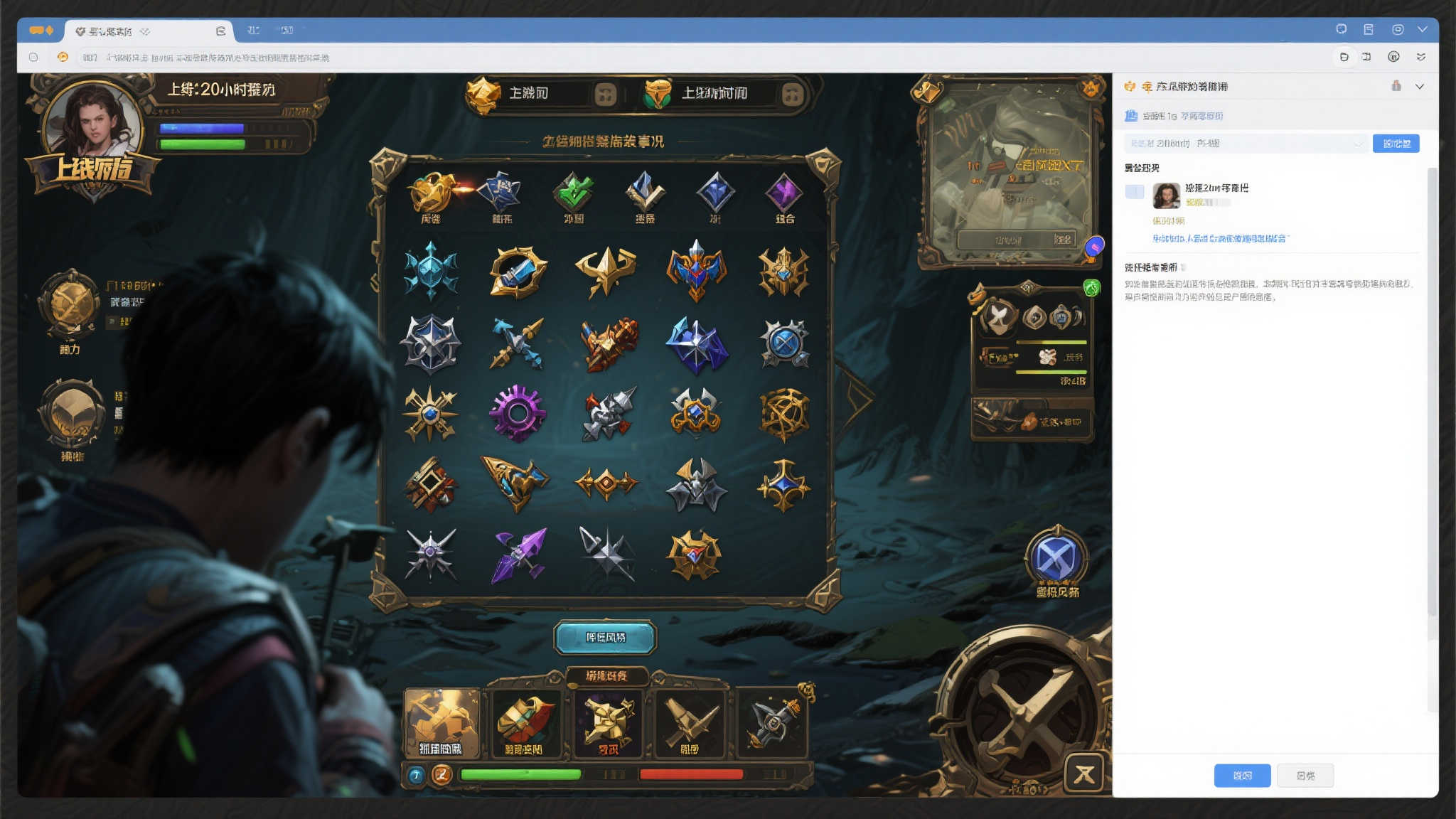 LOL全球总决赛介绍