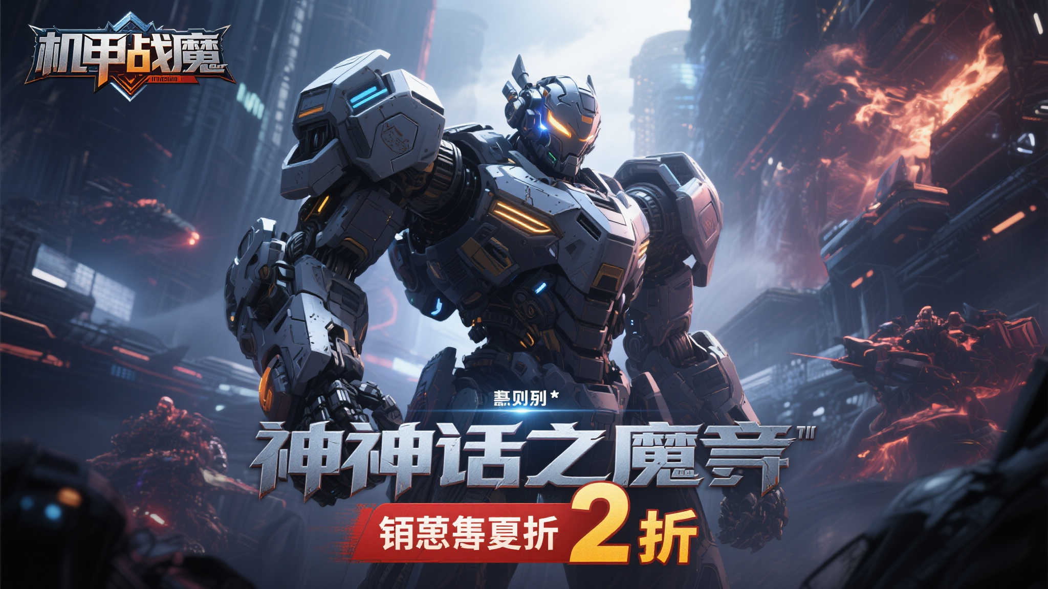 LOL全球总决赛介绍