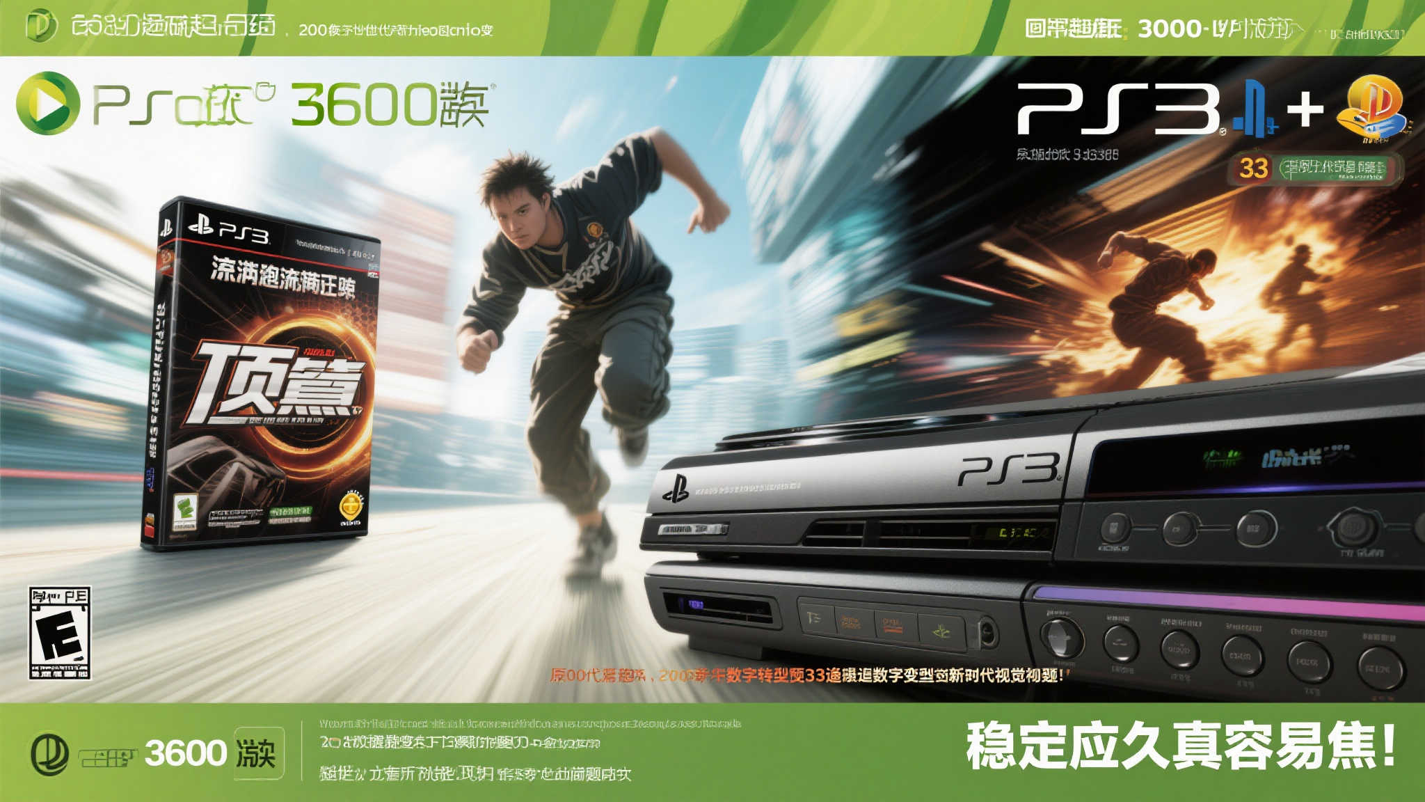 LOL全球总决赛介绍