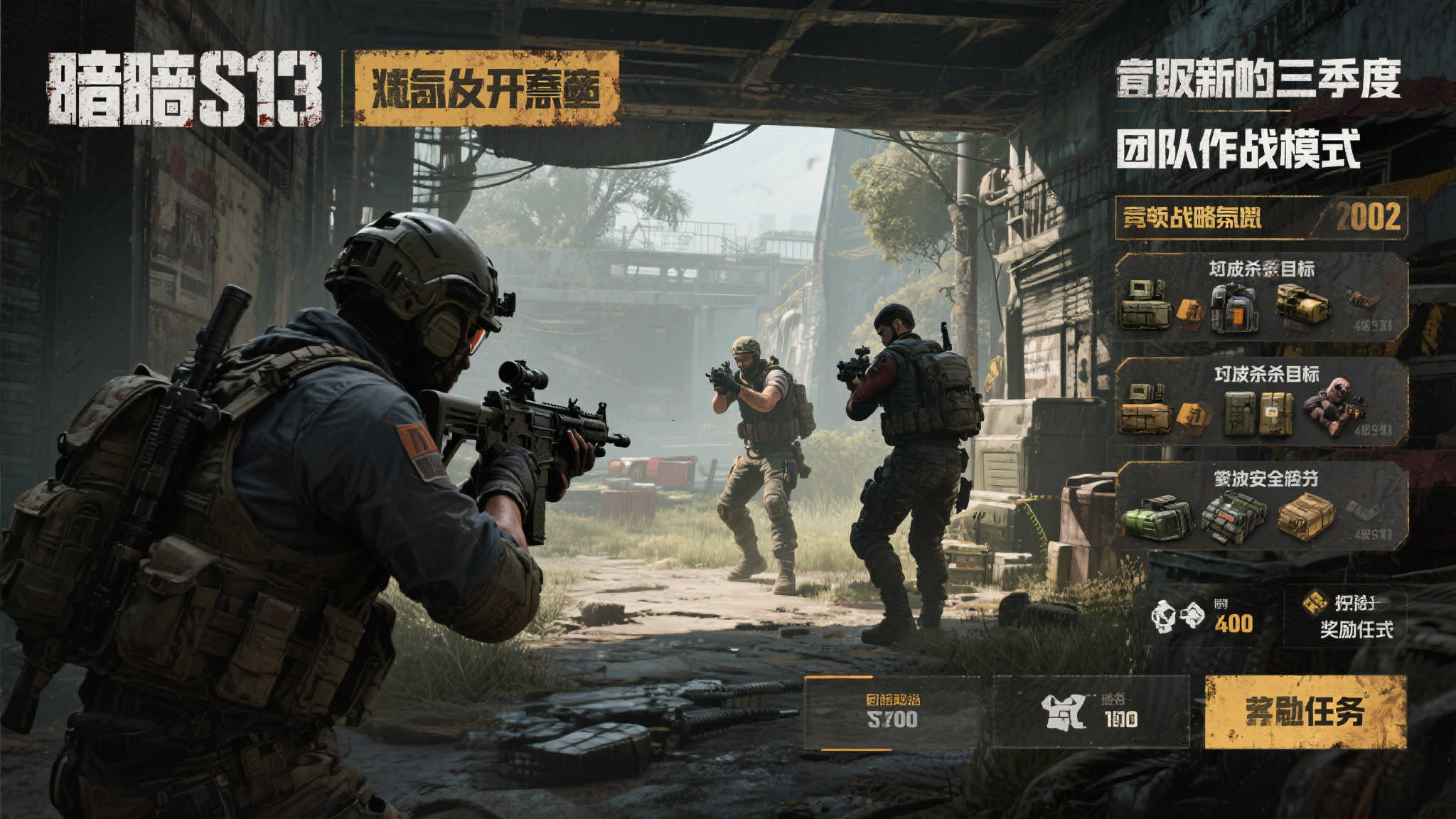 LOL全球总决赛介绍