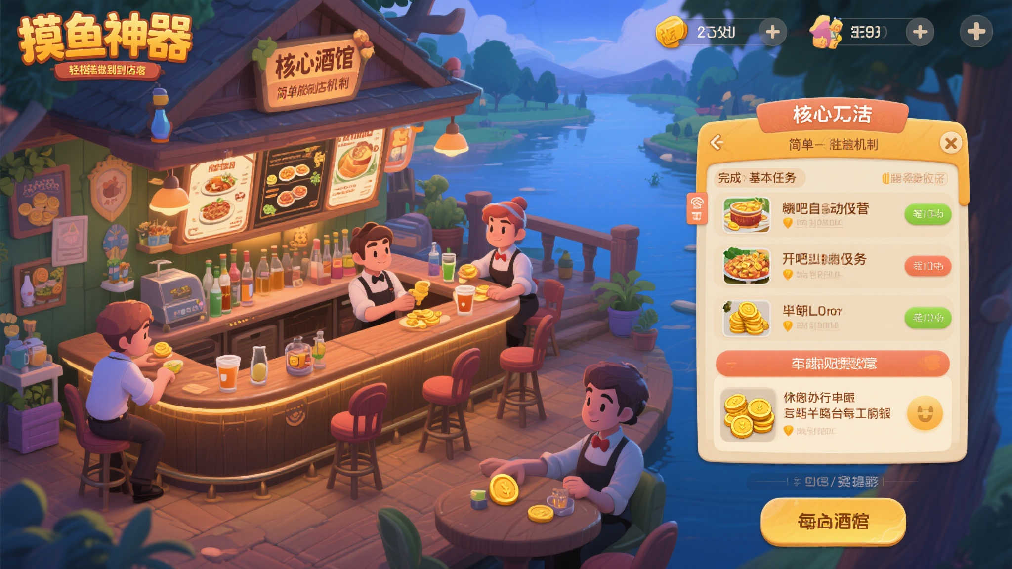 LOL全球总决赛介绍