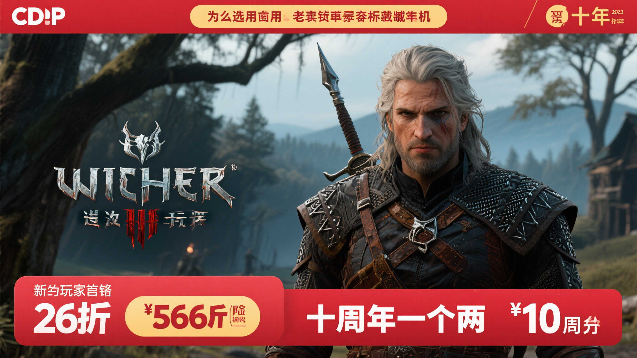 LOL全球总决赛介绍