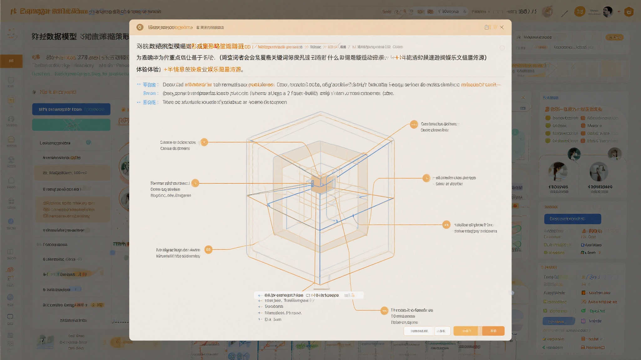 LOL全球总决赛介绍