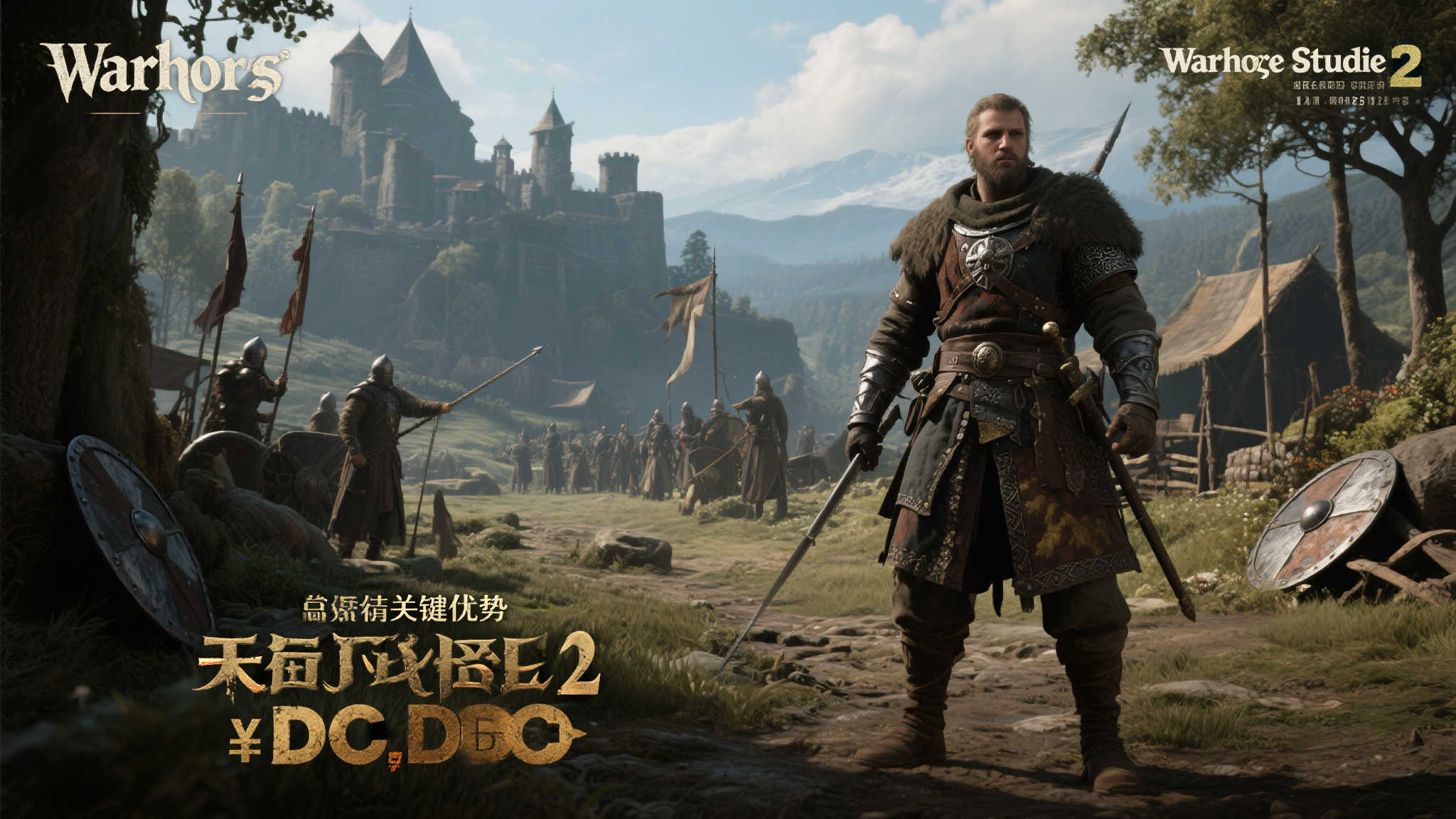 LOL全球总决赛介绍