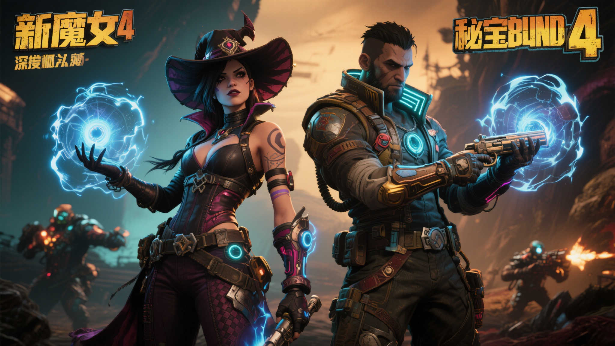 LOL全球总决赛介绍