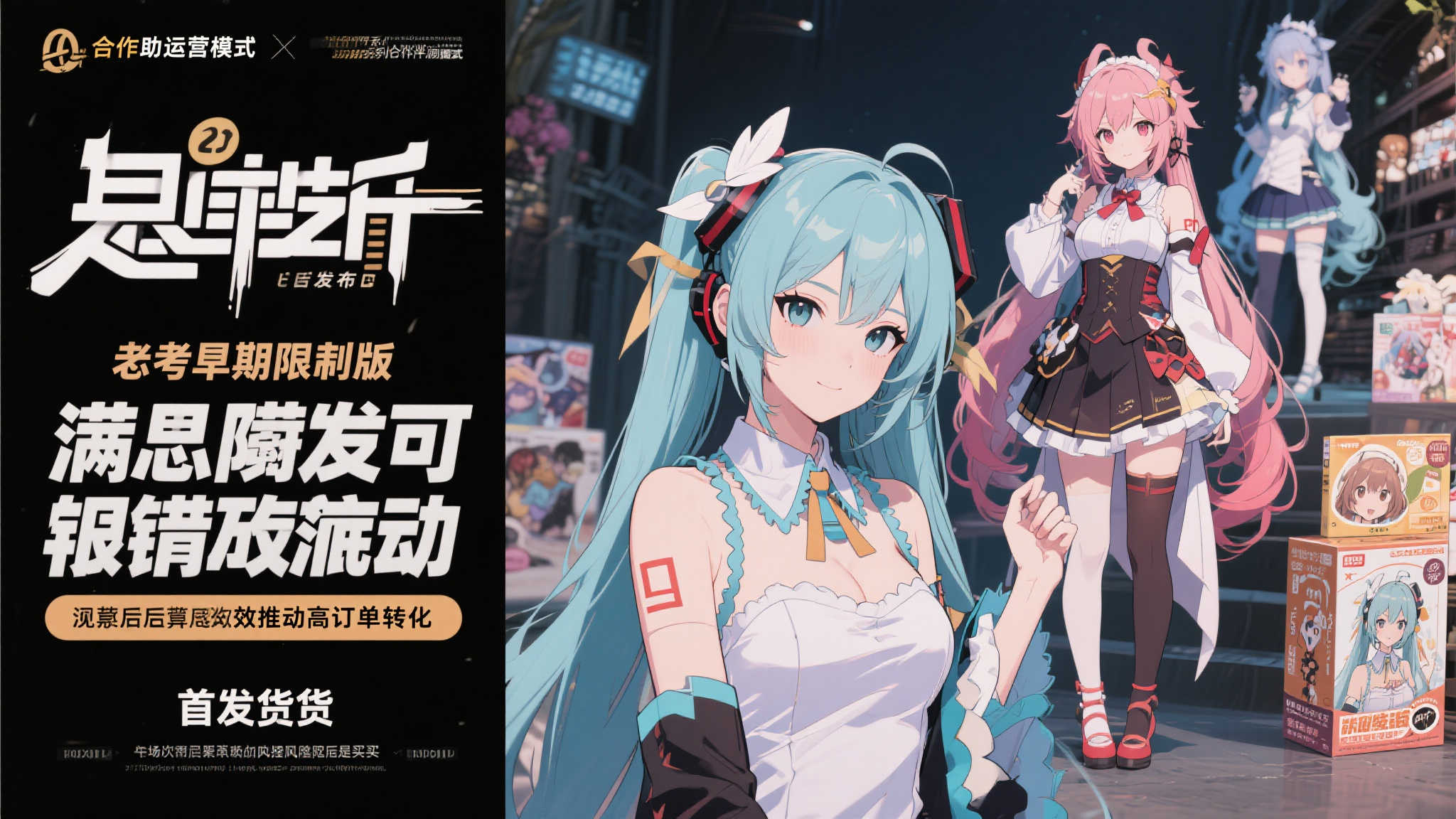 LOL全球总决赛介绍