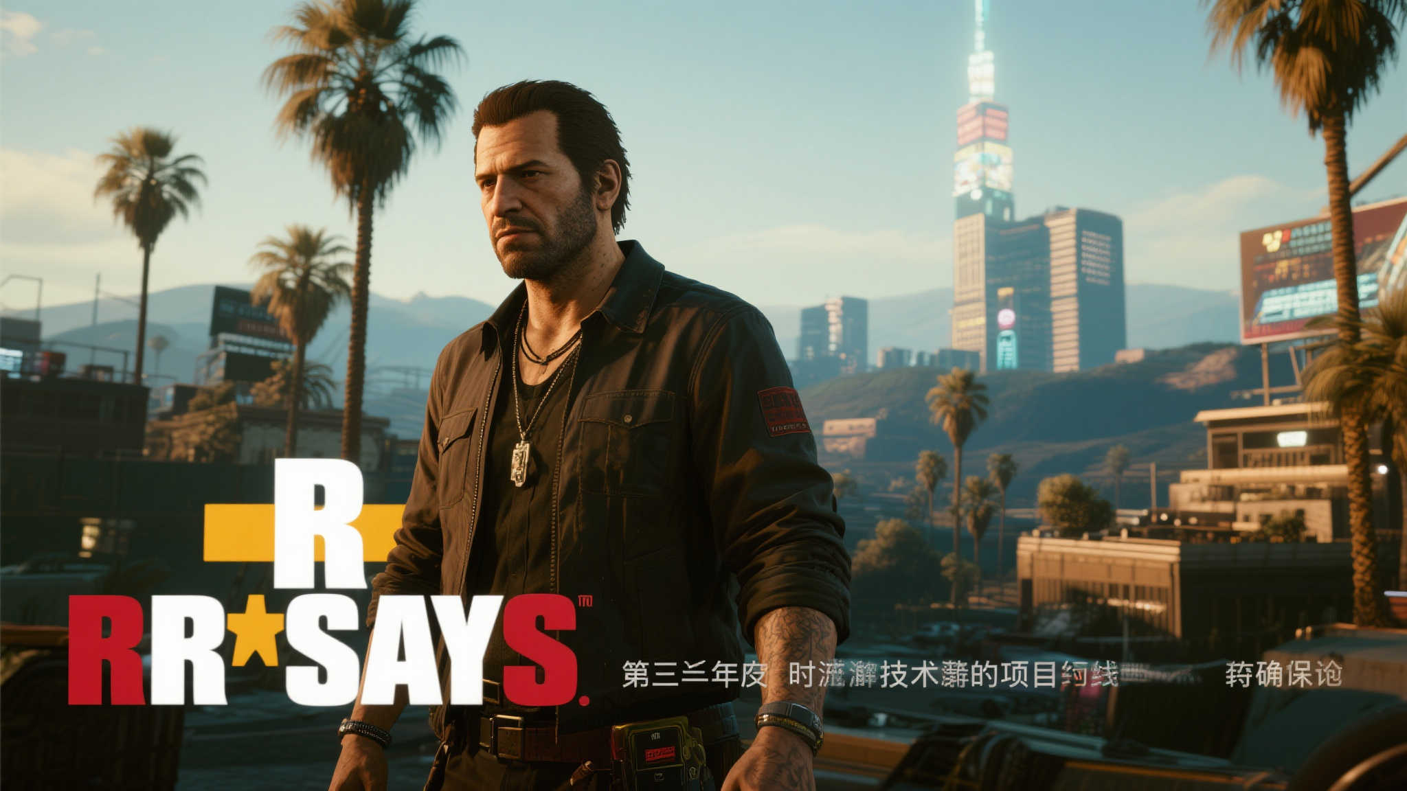 LOL全球总决赛介绍