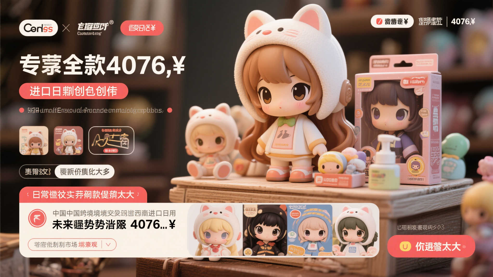 LOL全球总决赛介绍