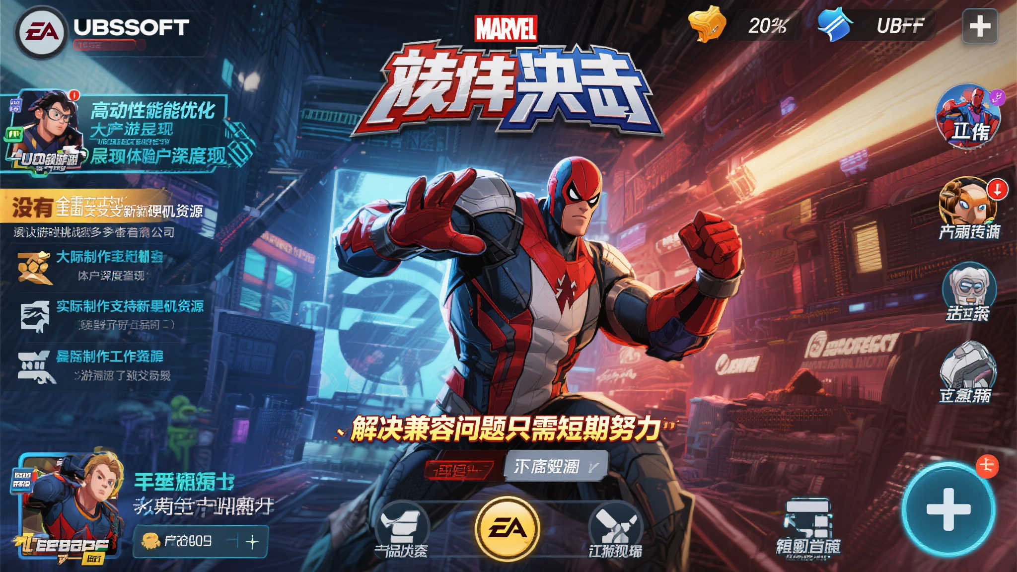 LOL全球总决赛介绍