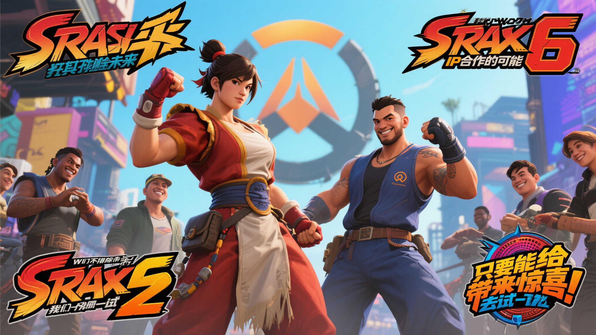 LOL全球总决赛介绍