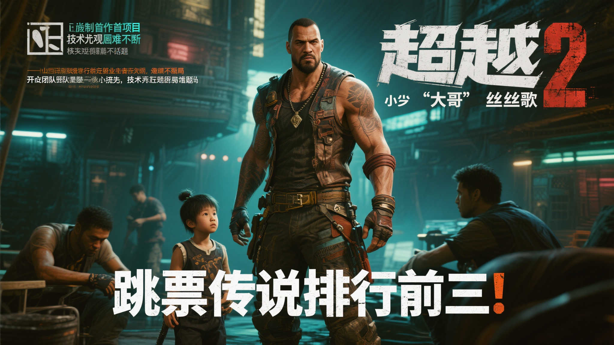 LOL全球总决赛介绍