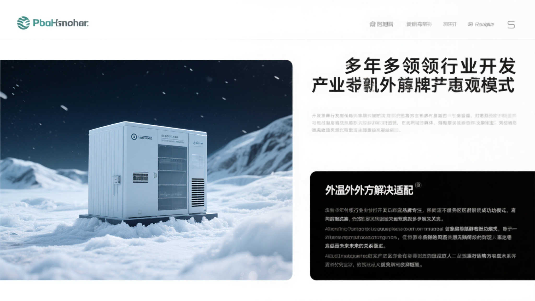 LOL全球总决赛介绍