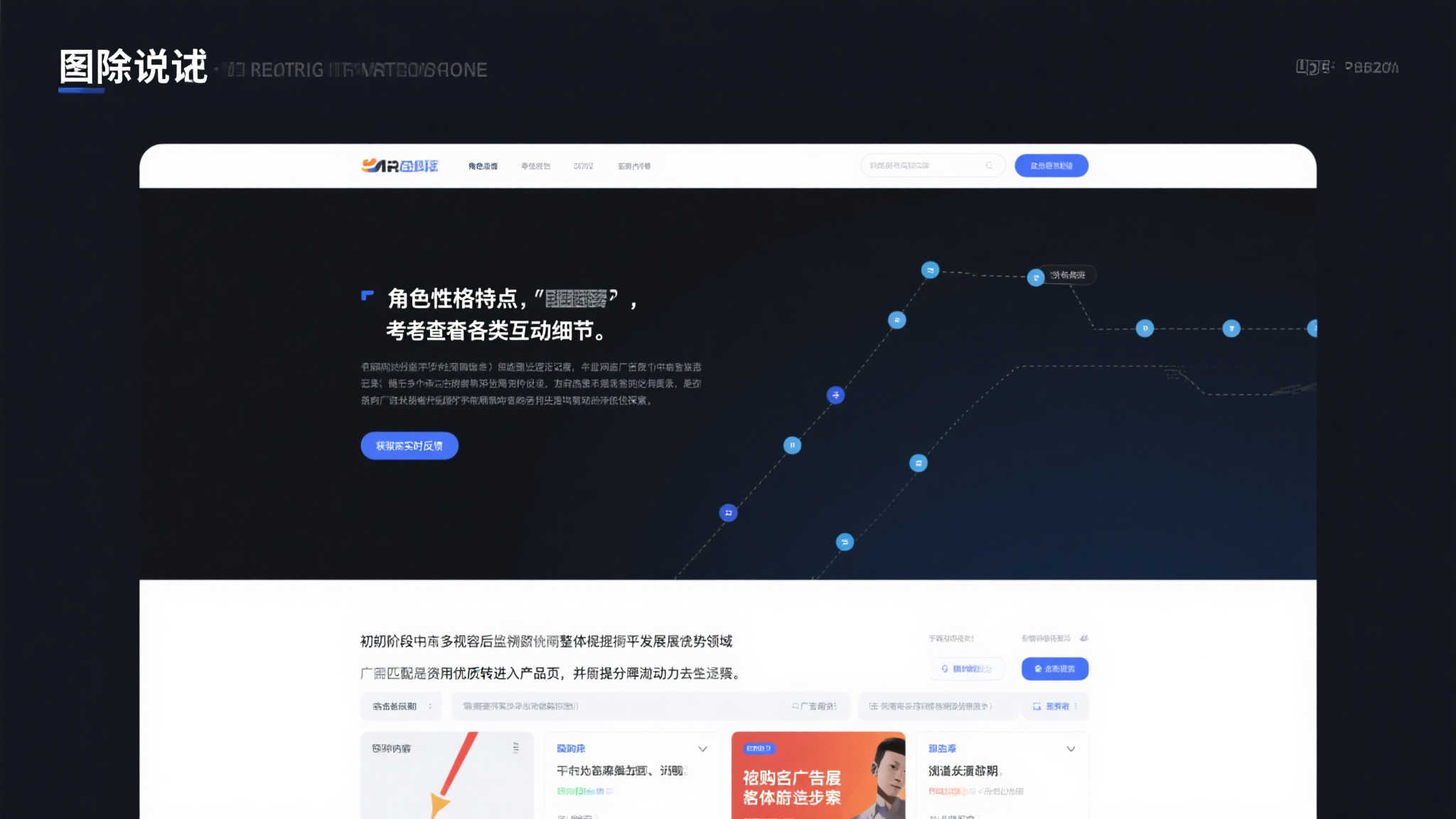 LOL全球总决赛介绍