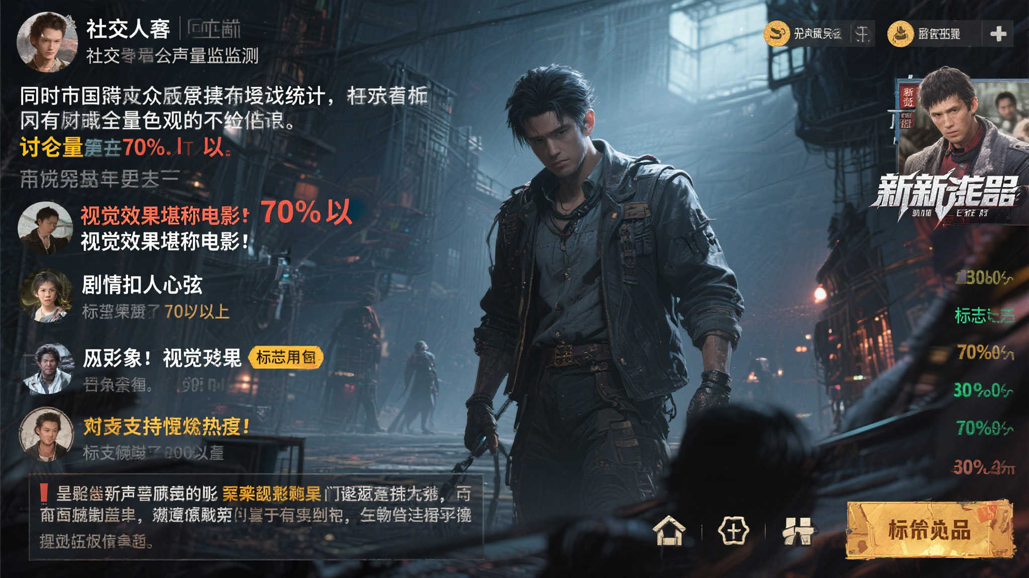 LOL全球总决赛介绍