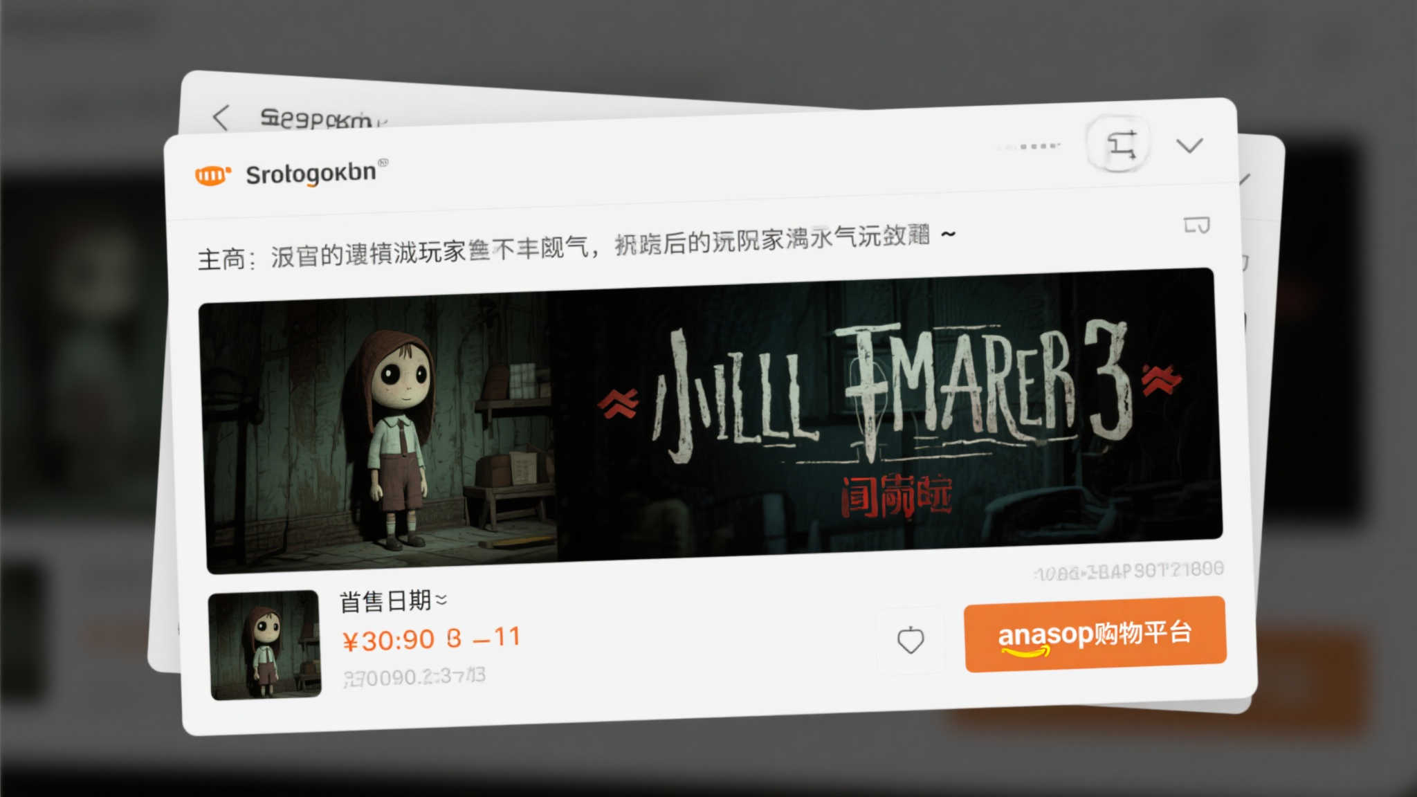 LOL全球总决赛介绍