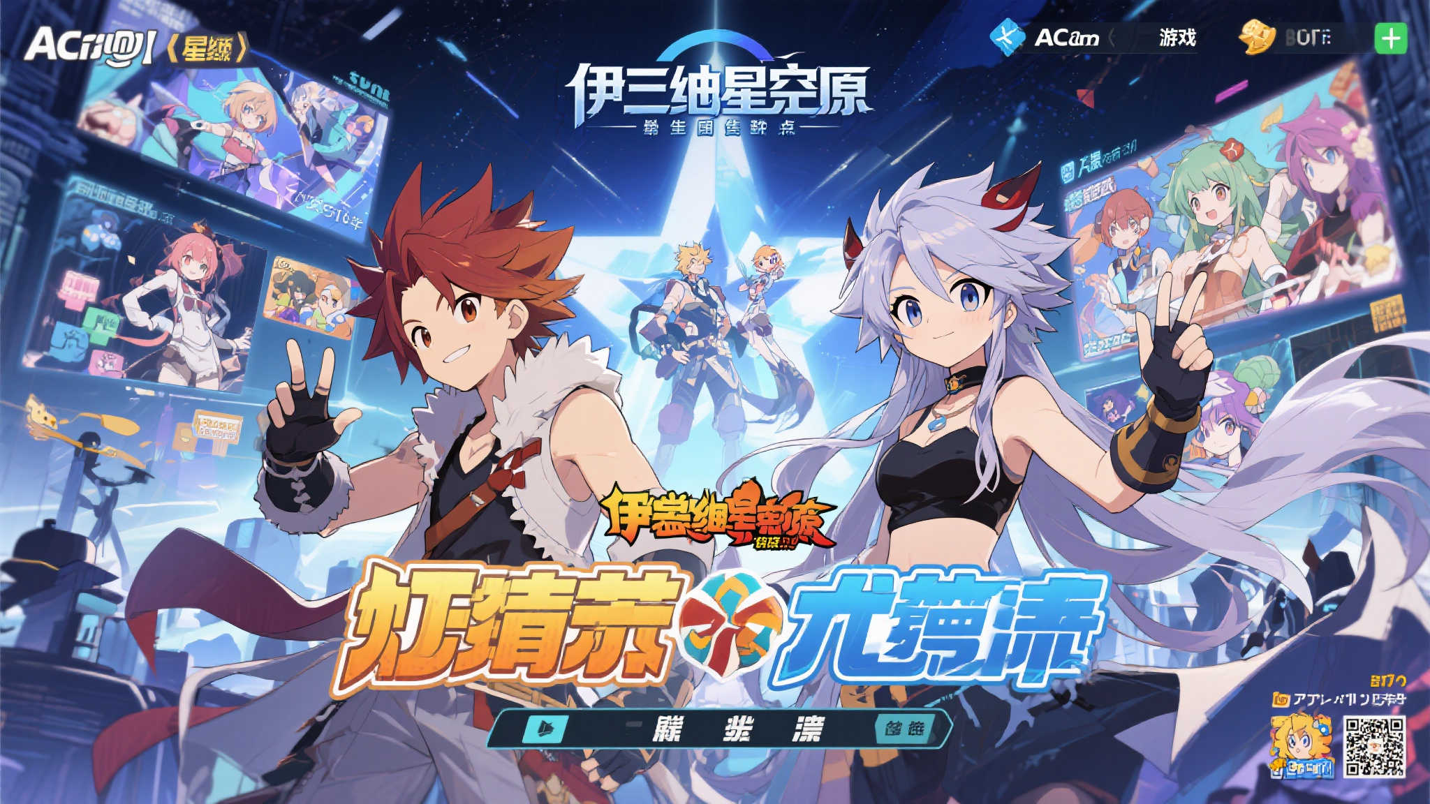 LOL全球总决赛介绍