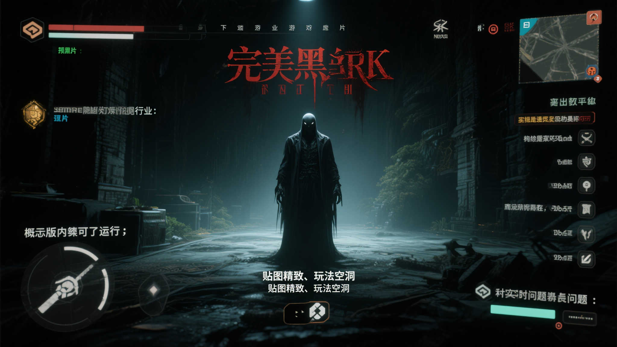 LOL全球总决赛介绍