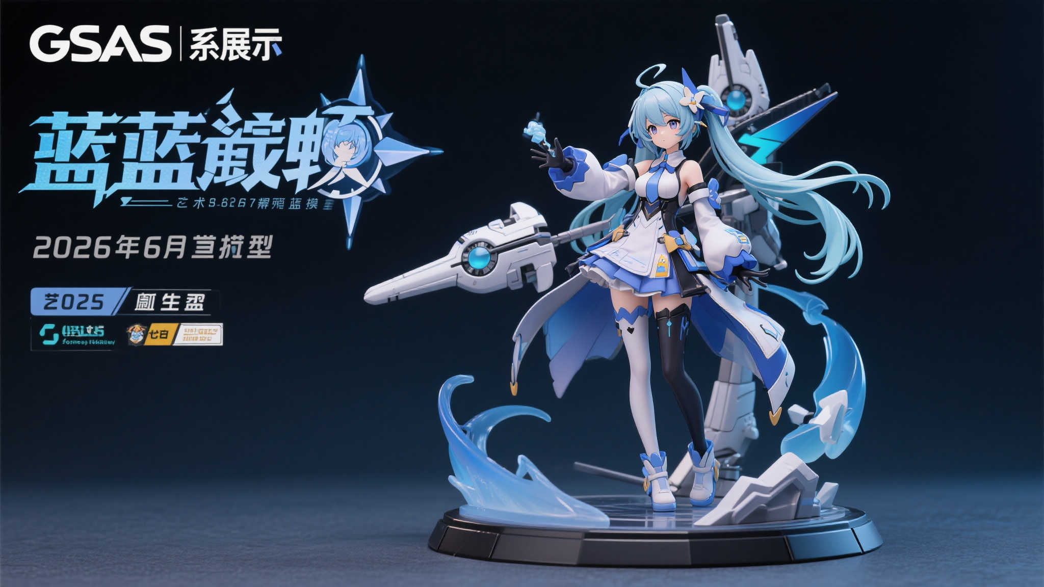 LOL全球总决赛介绍