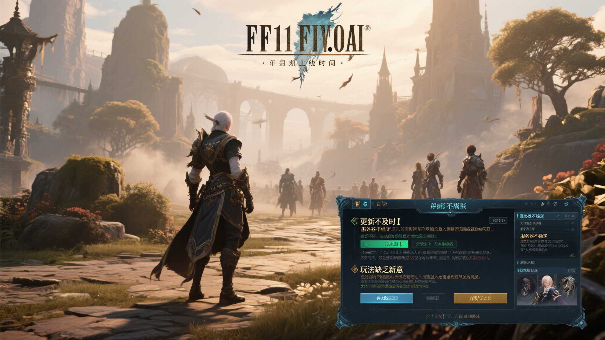 LOL全球总决赛介绍