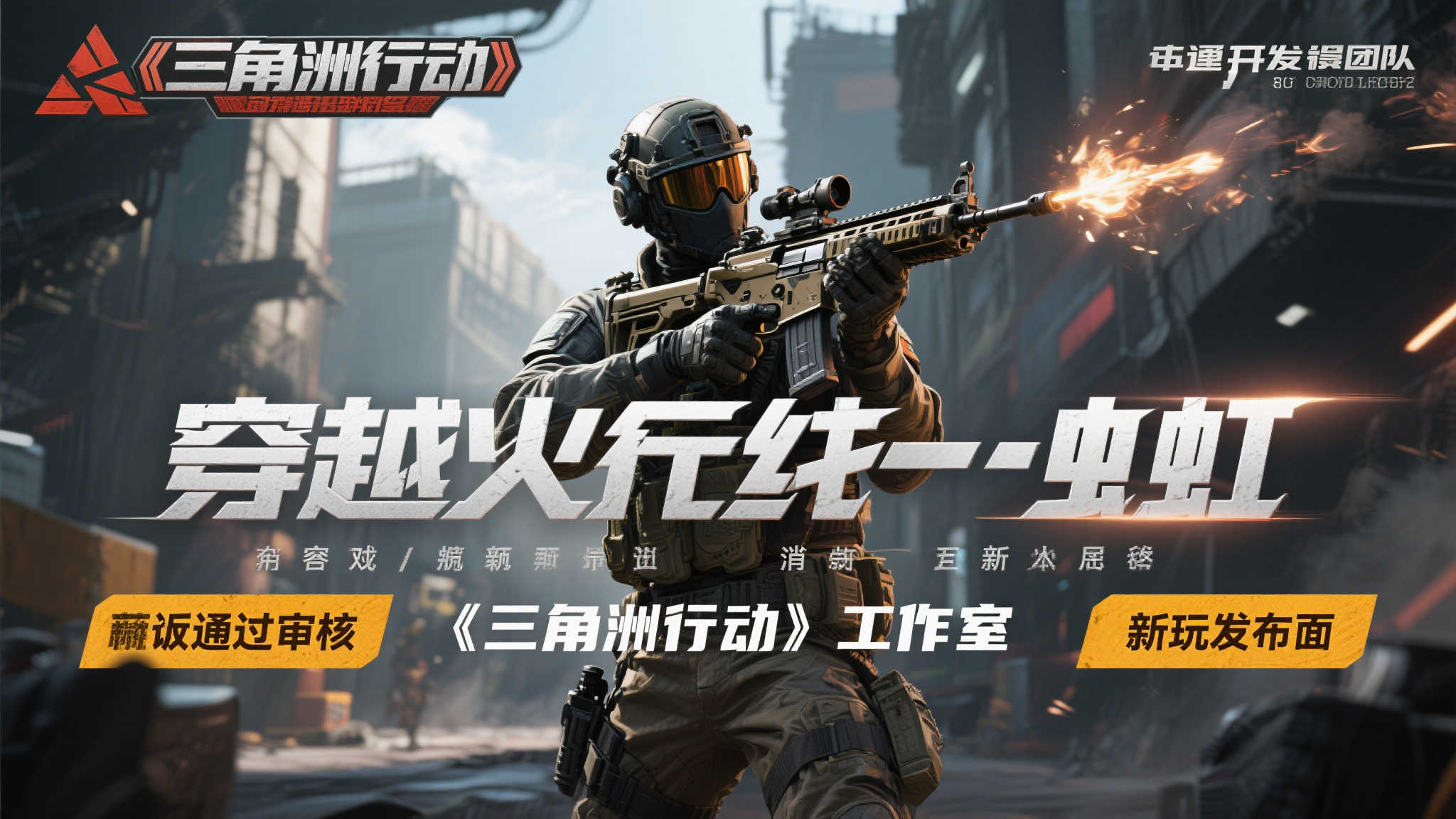 LOL全球总决赛介绍