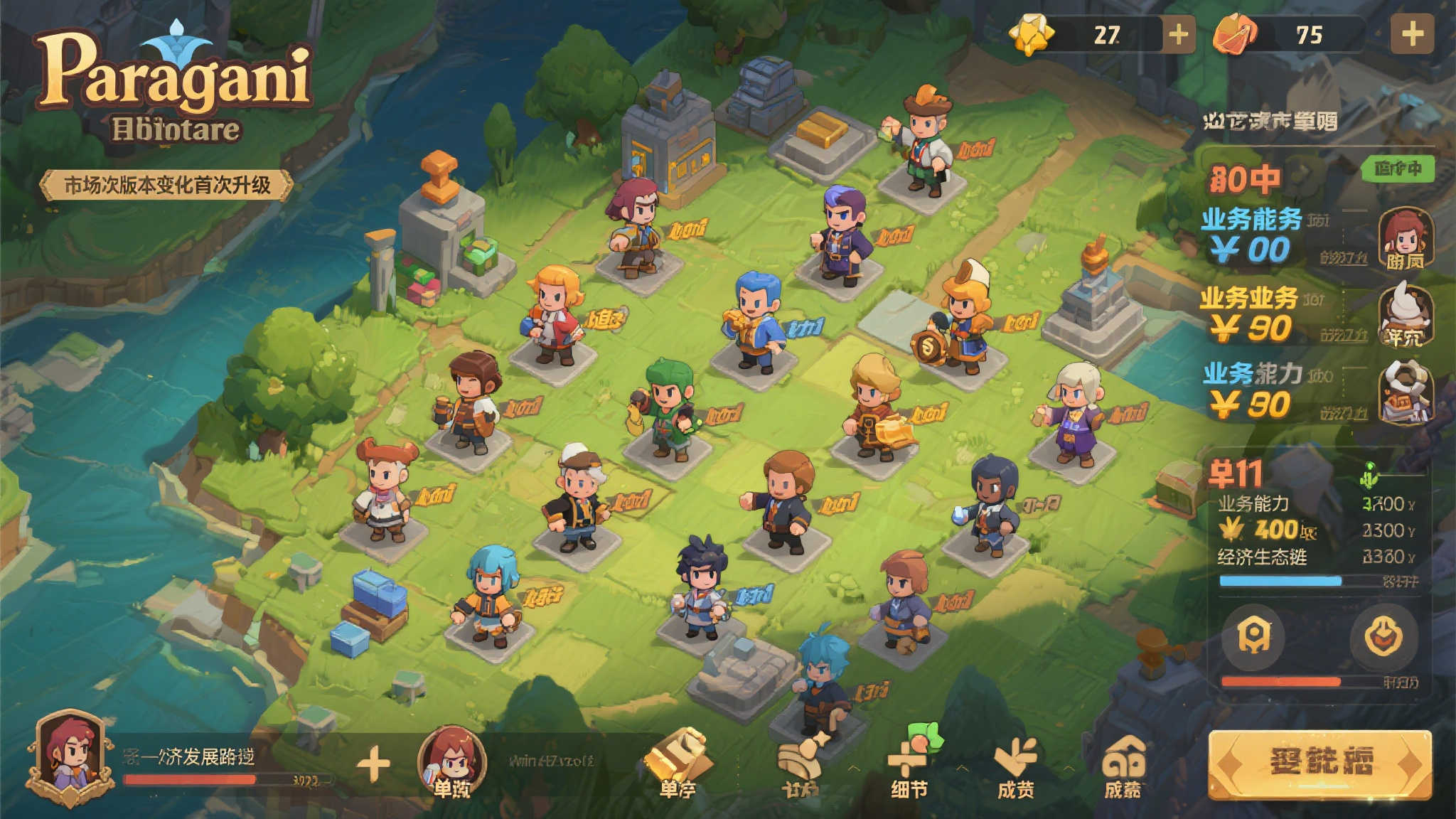 LOL全球总决赛介绍