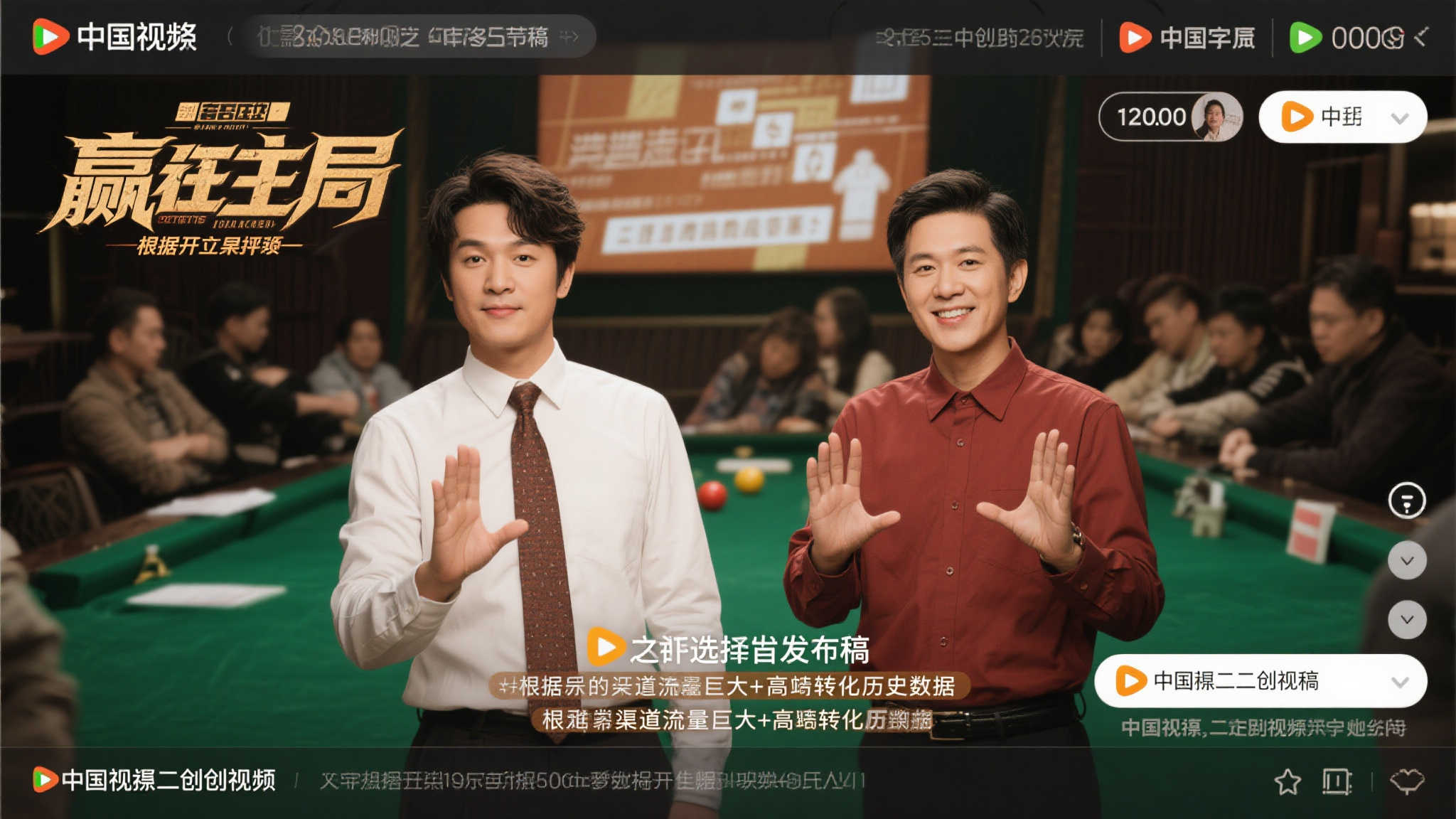 LOL全球总决赛介绍