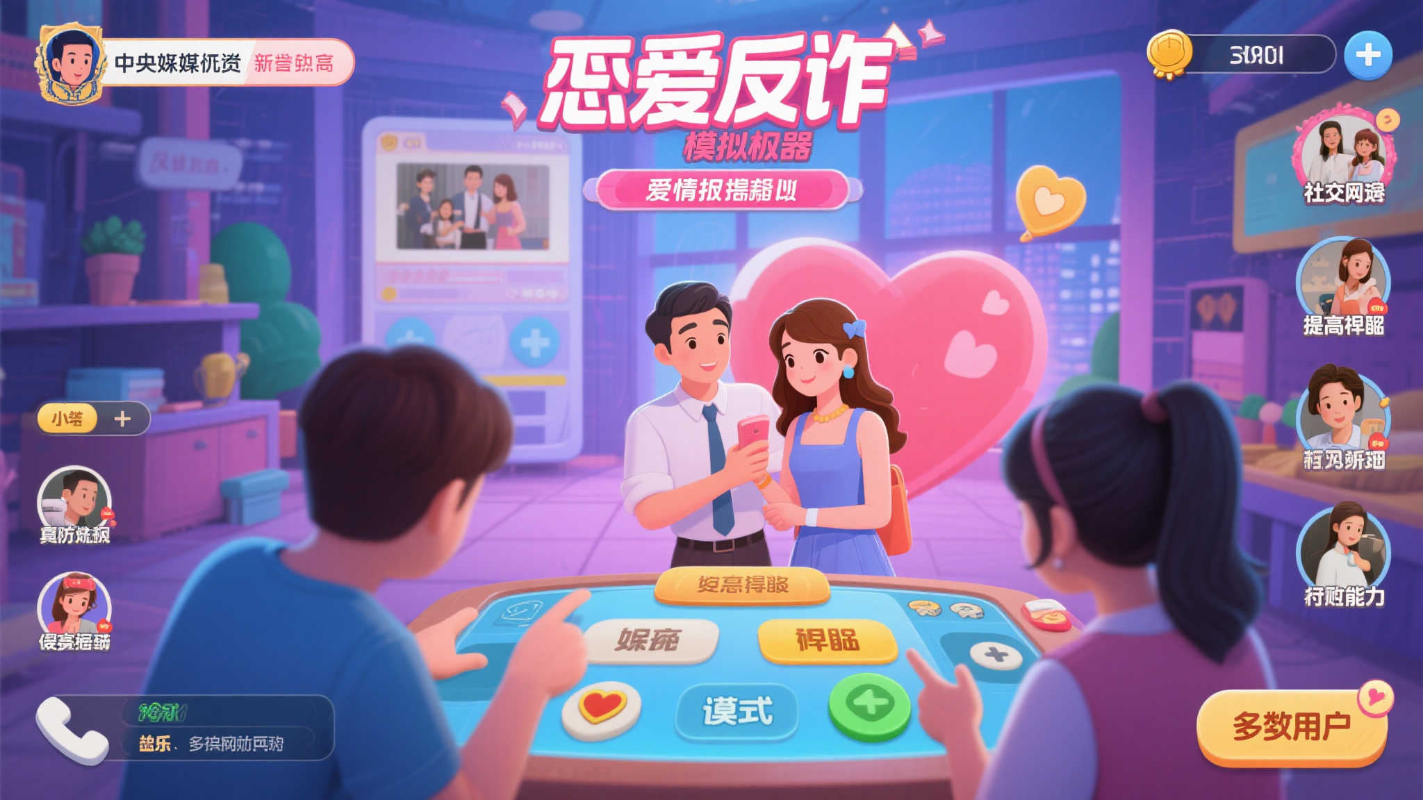 LOL全球总决赛介绍