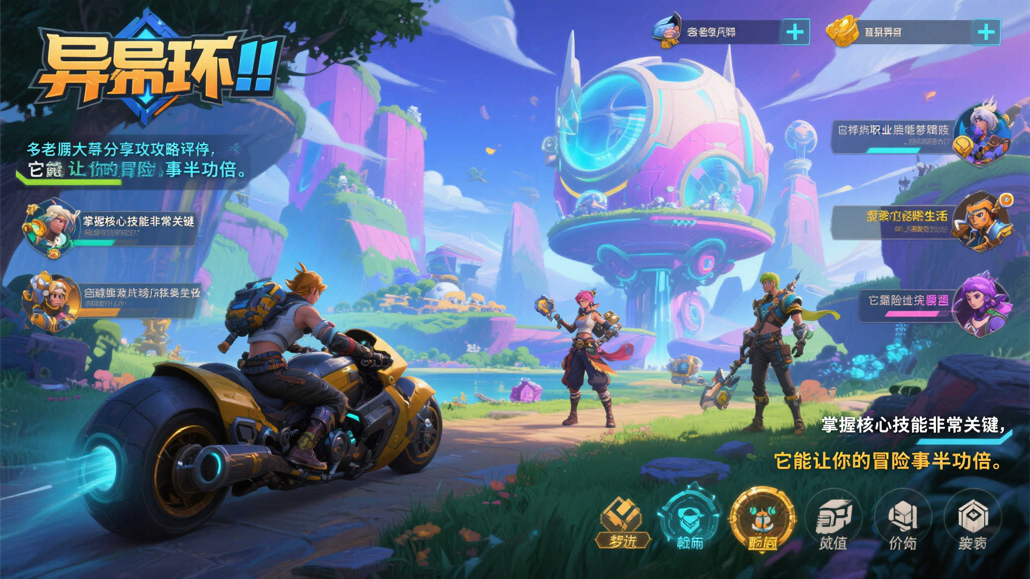 LOL全球总决赛介绍