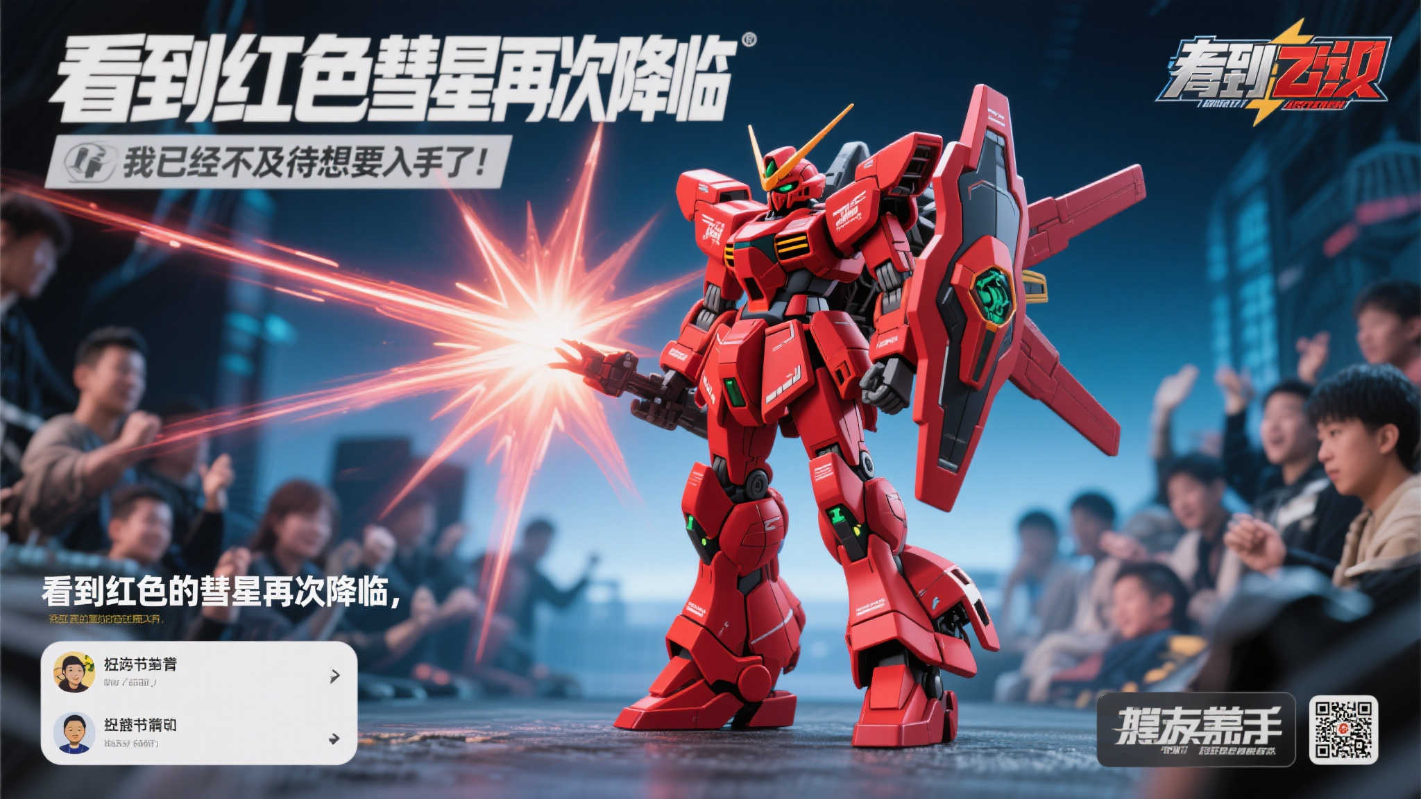 LOL全球总决赛介绍