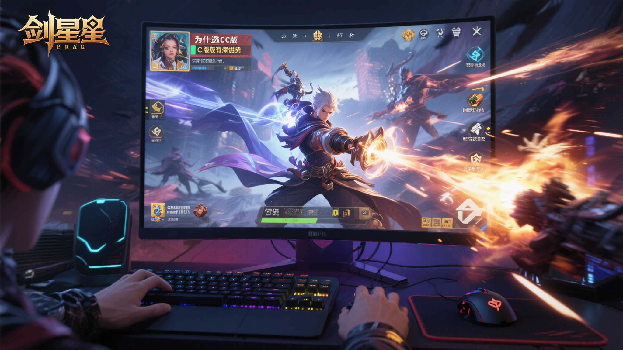 LOL全球总决赛介绍