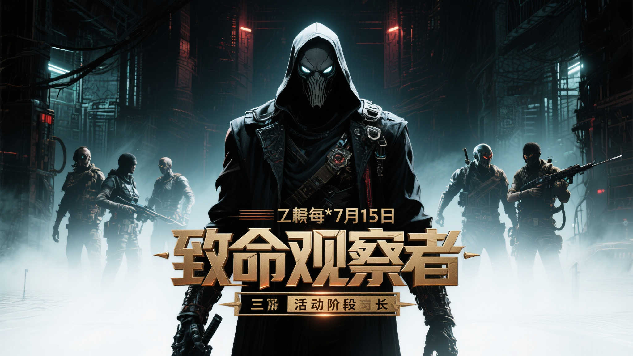 LOL全球总决赛介绍