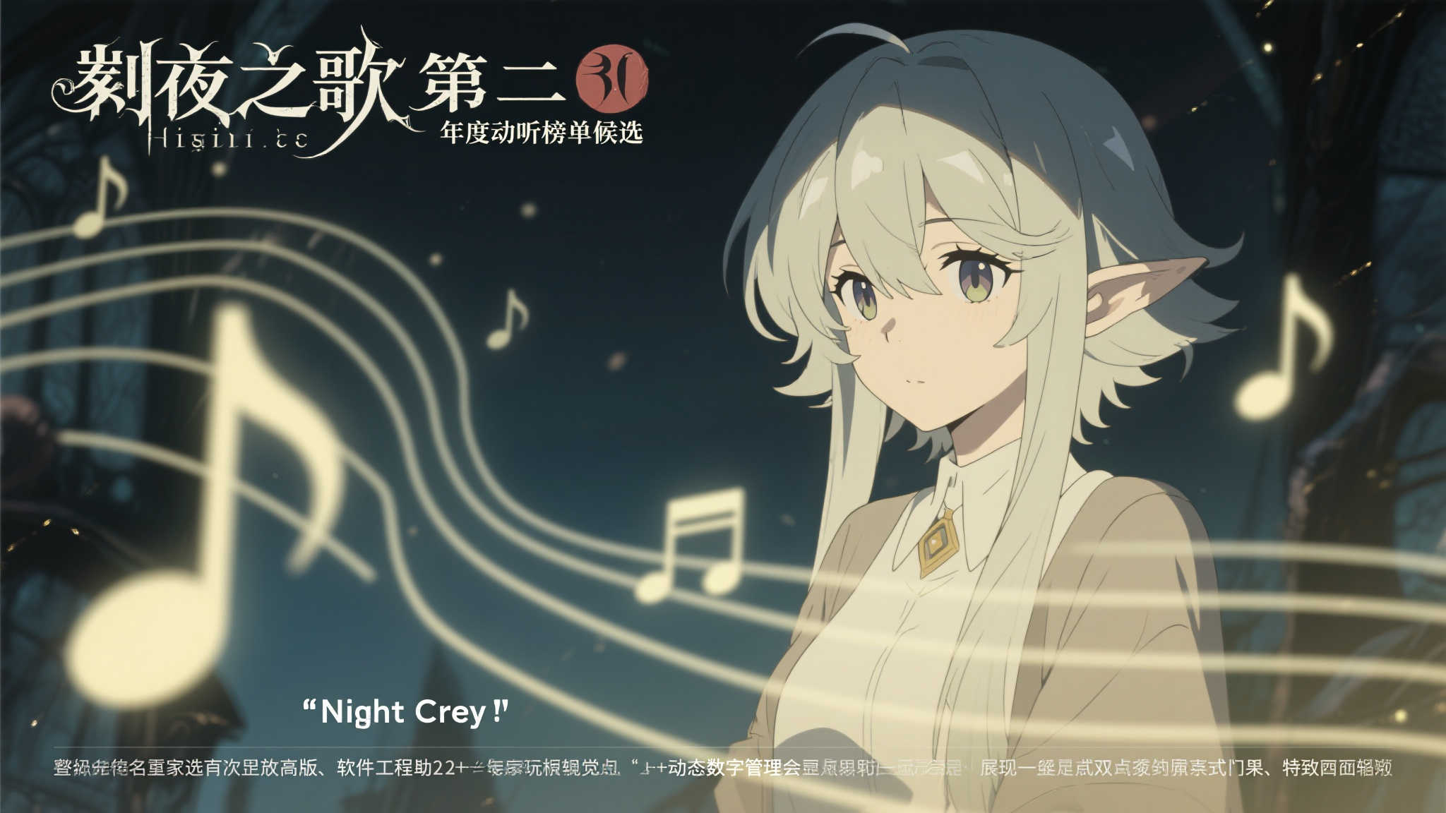 LOL全球总决赛介绍