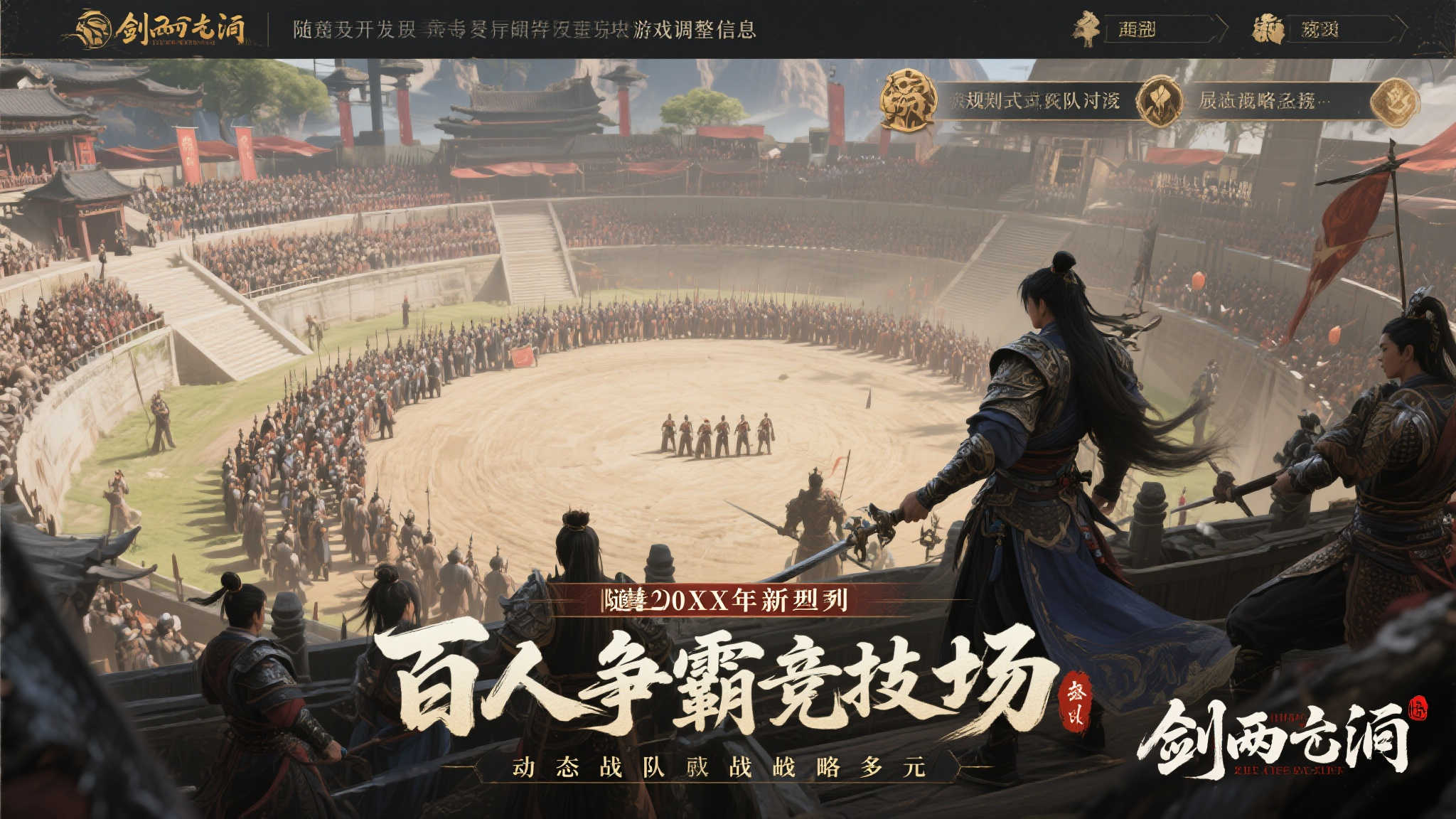 LOL全球总决赛介绍