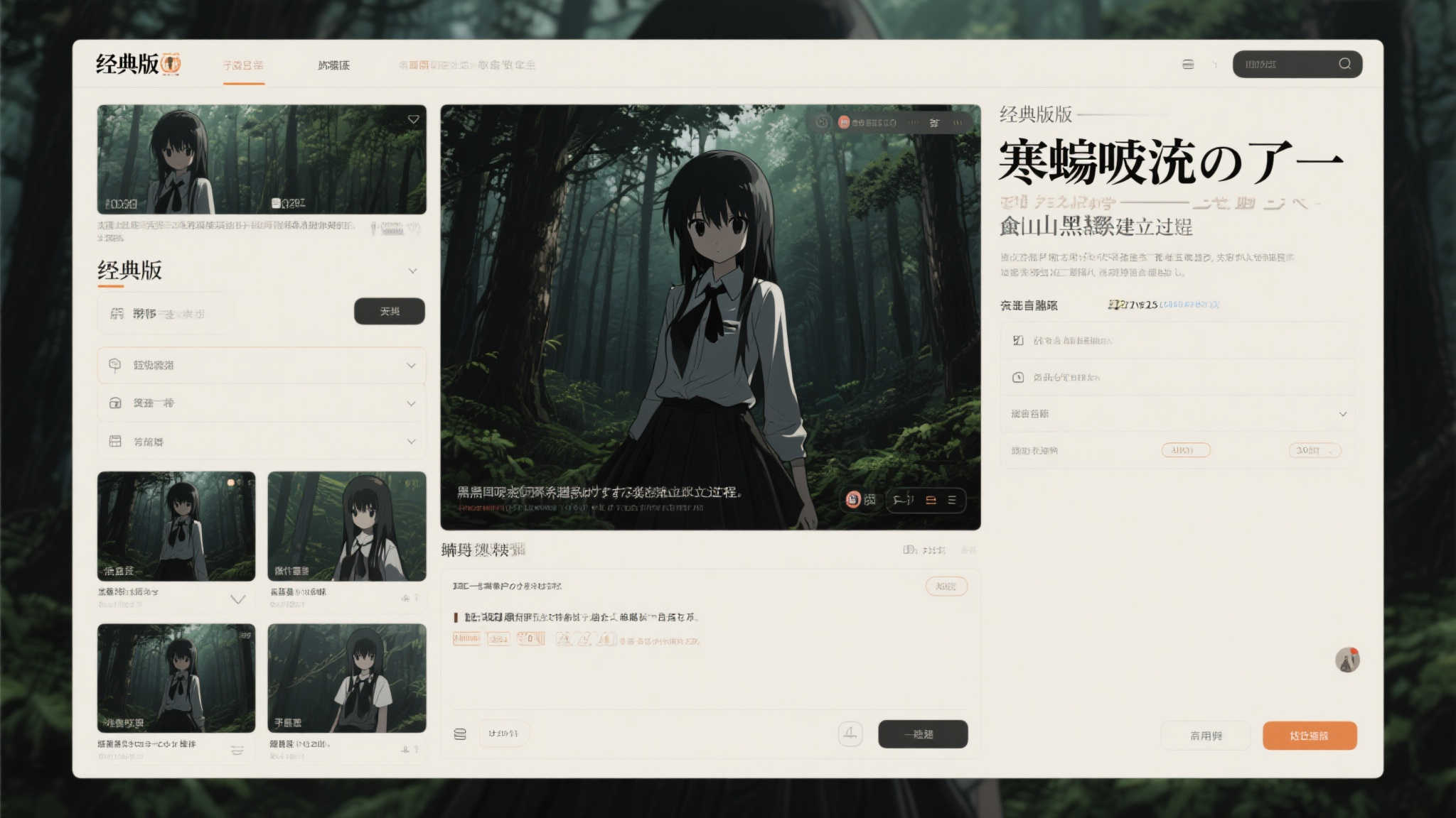 LOL全球总决赛介绍