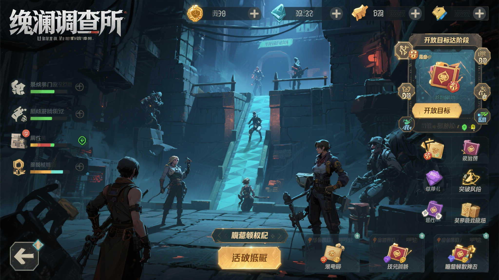 LOL全球总决赛介绍