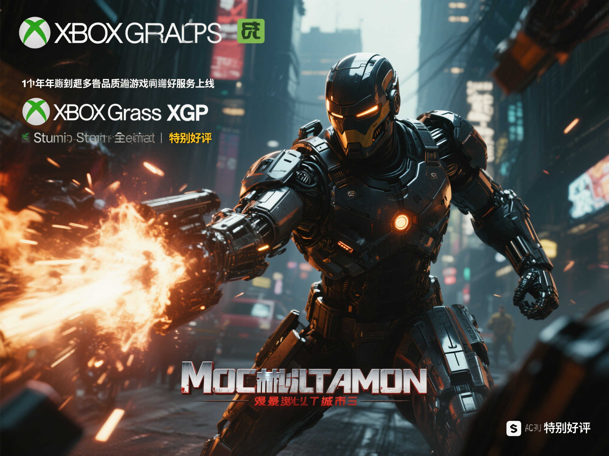 LOL全球总决赛介绍