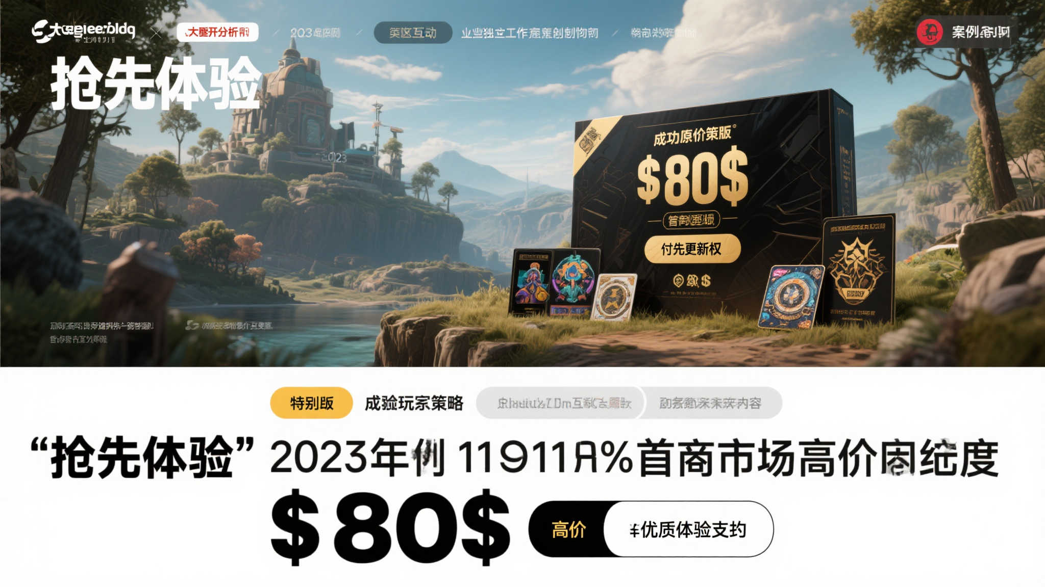 LOL全球总决赛介绍